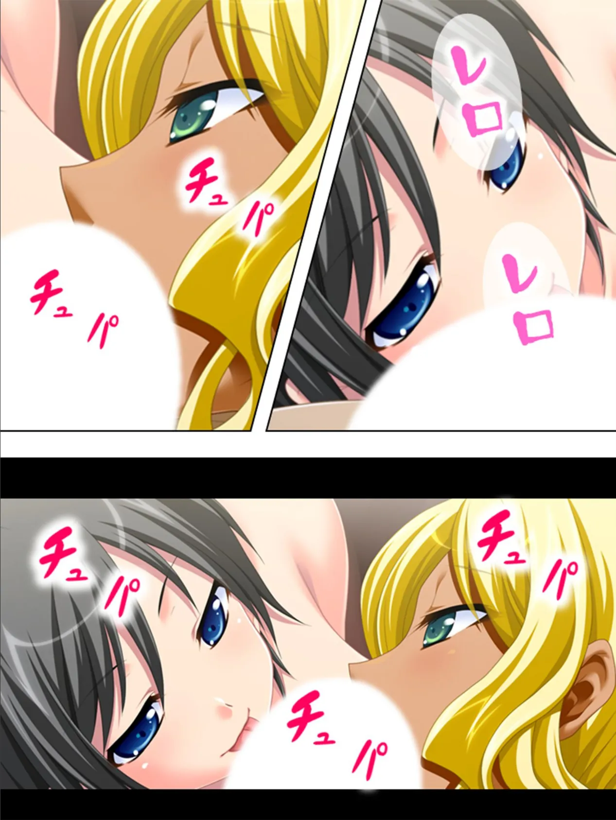 【新装版】逆ナンJK生ハメ中! 〜アラフォーオヤジの人生初モテキ〜 第5巻 4ページ