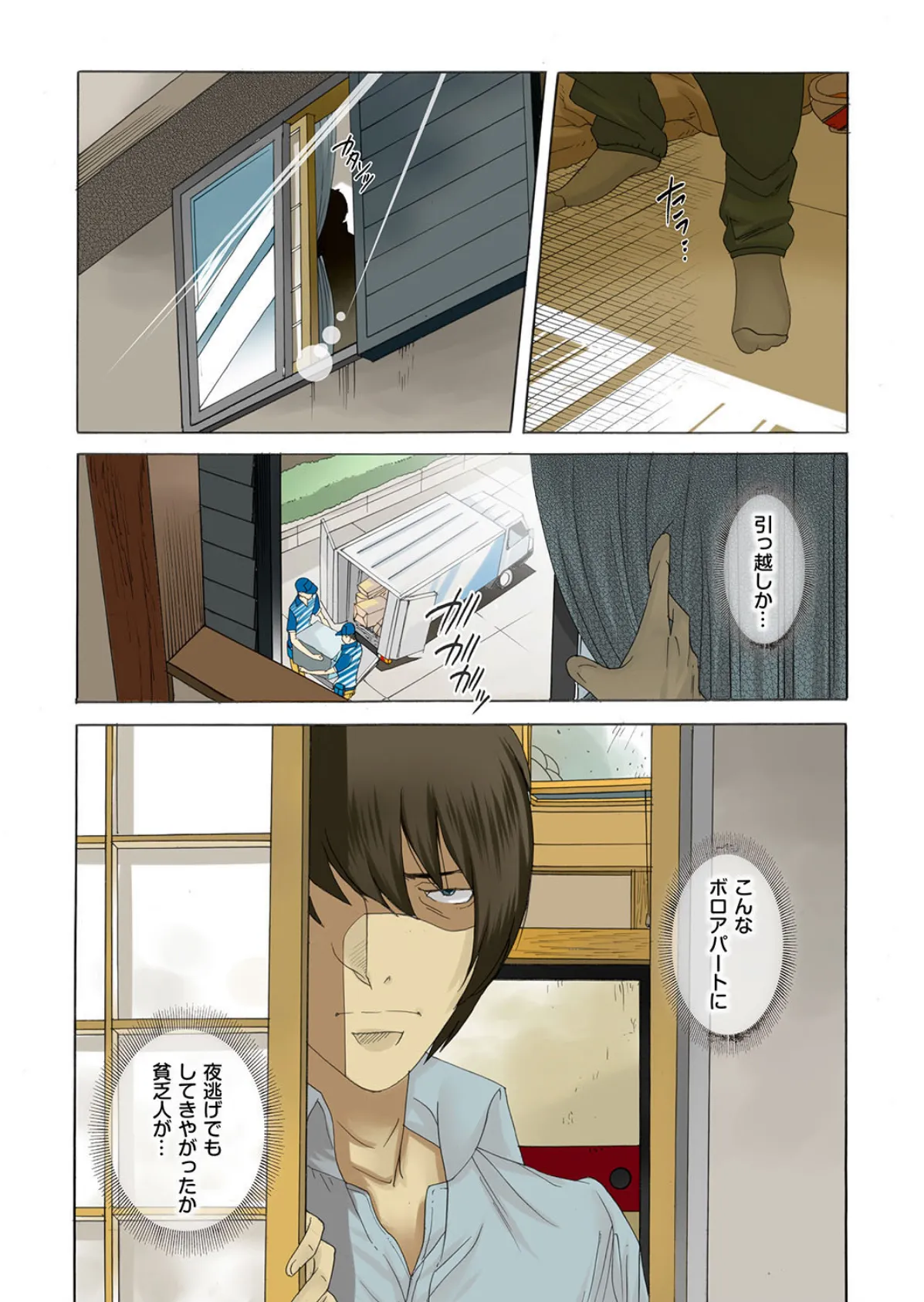 人妻百花 【第八集】春情満開!乱れ咲くハレンチ妻の肉の花 23ページ