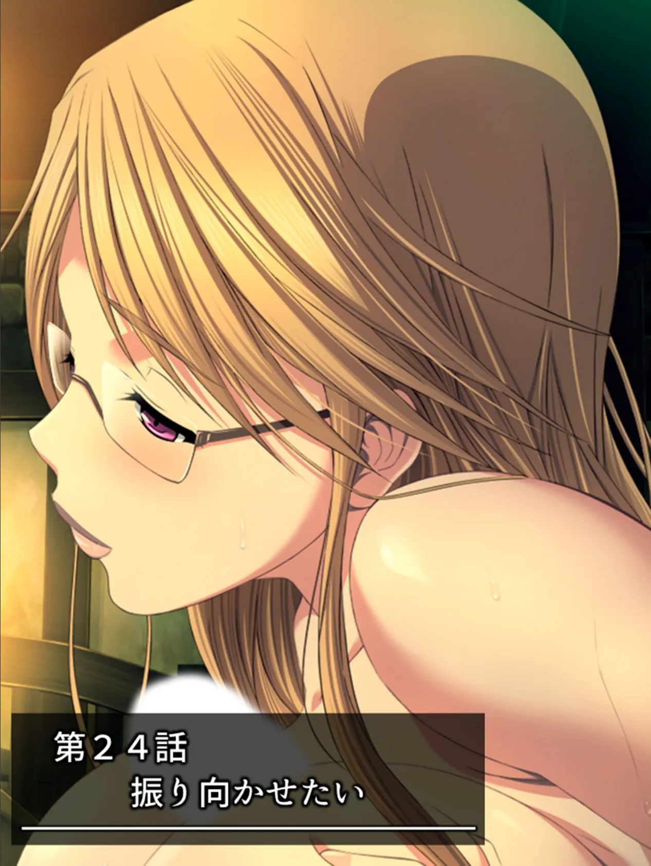 バフどぴゅ! 〜ドスケベスキルでハーレム迷宮攻略!〜 (単話) 第24話 3ページ