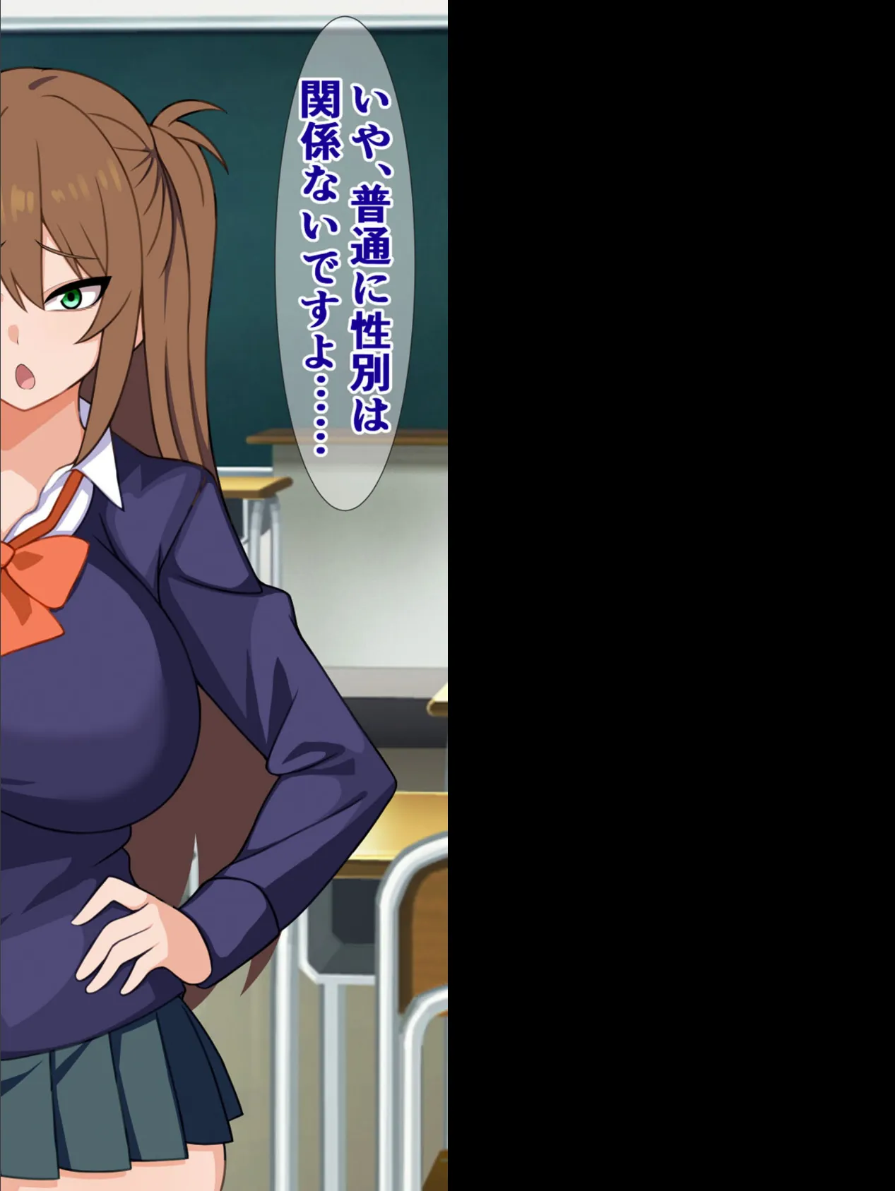 おいブサ男、あんたチ●ポがデカいんですって? モザイク版 8ページ