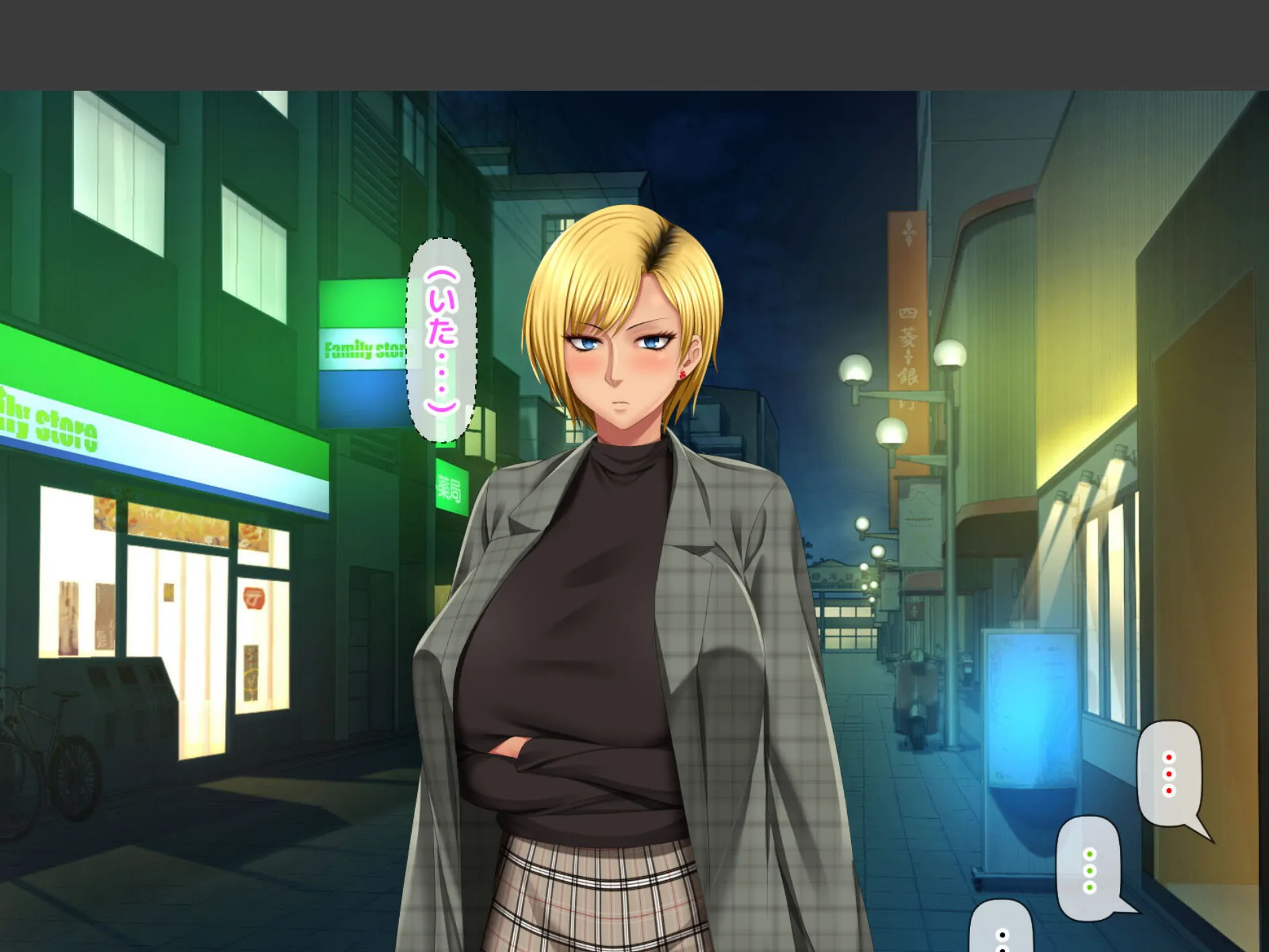 元ヤン更生NTR!! 初めてできた彼氏に命令されてパパ活をしたら冴えないオジサンに寝取られ…(5) 4ページ