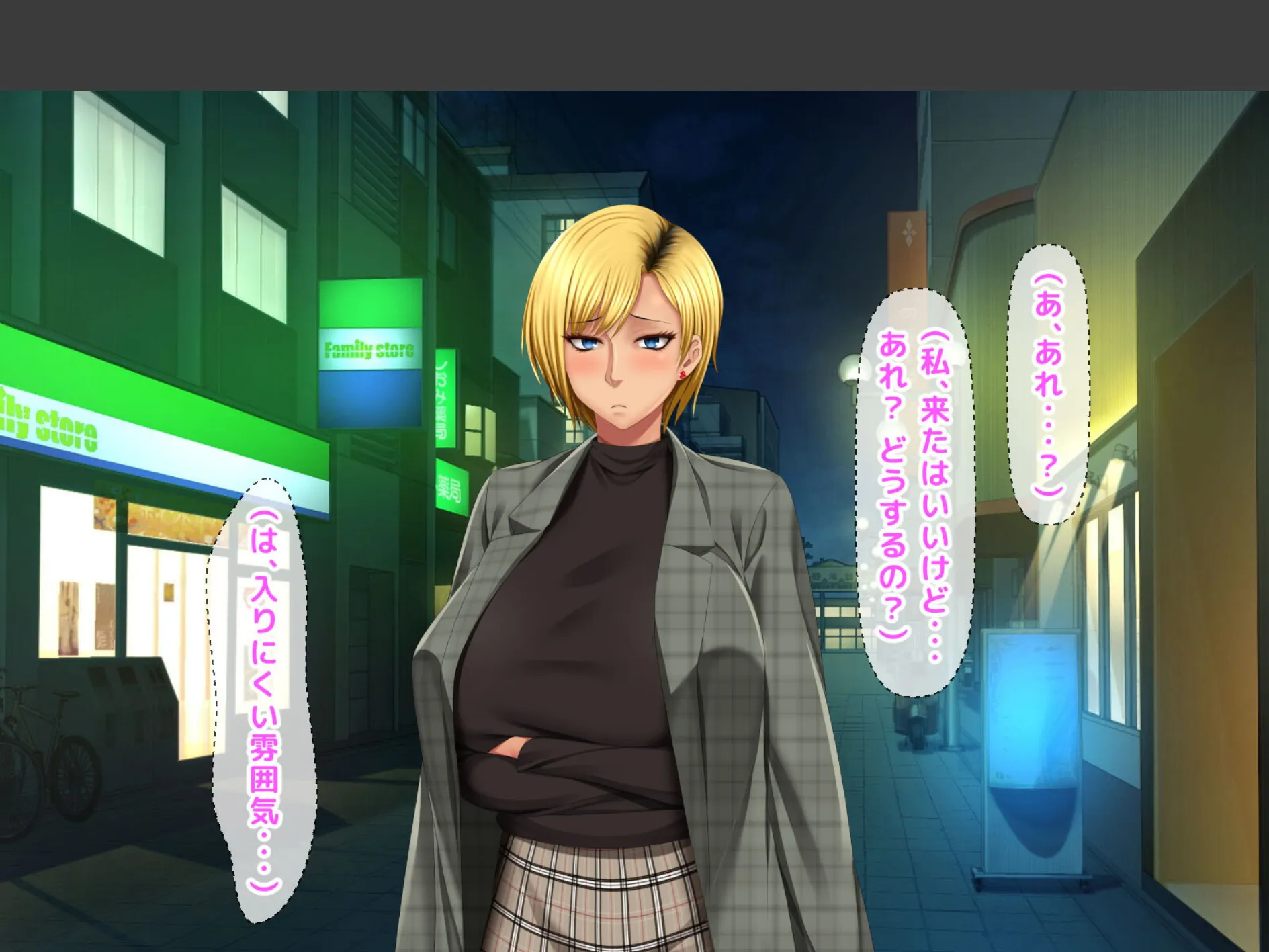 元ヤン更生NTR!! 初めてできた彼氏に命令されてパパ活をしたら冴えないオジサンに寝取られ…(5) 5ページ