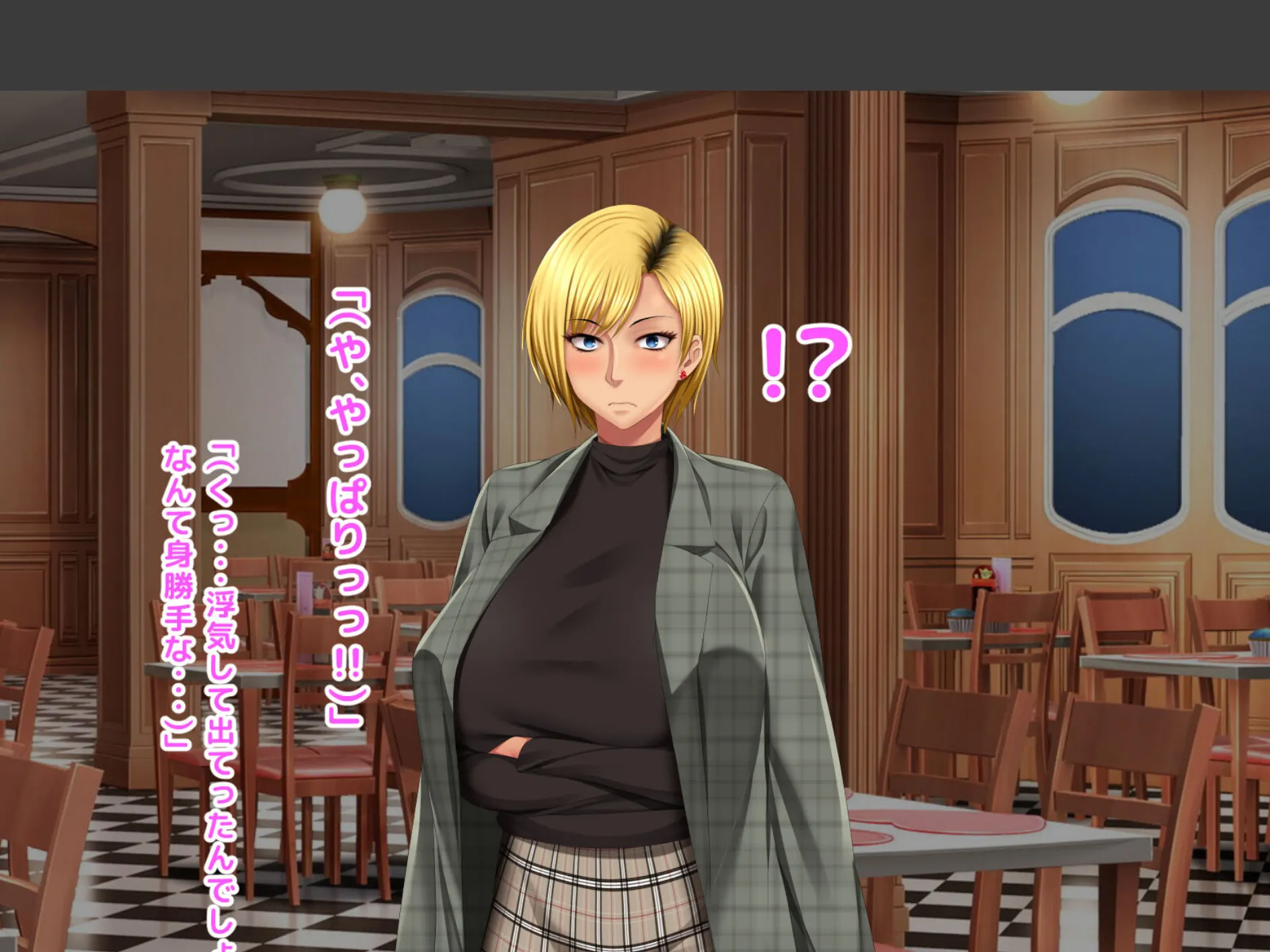 元ヤン更生NTR!! 初めてできた彼氏に命令されてパパ活をしたら冴えないオジサンに寝取られ…(5) 9ページ