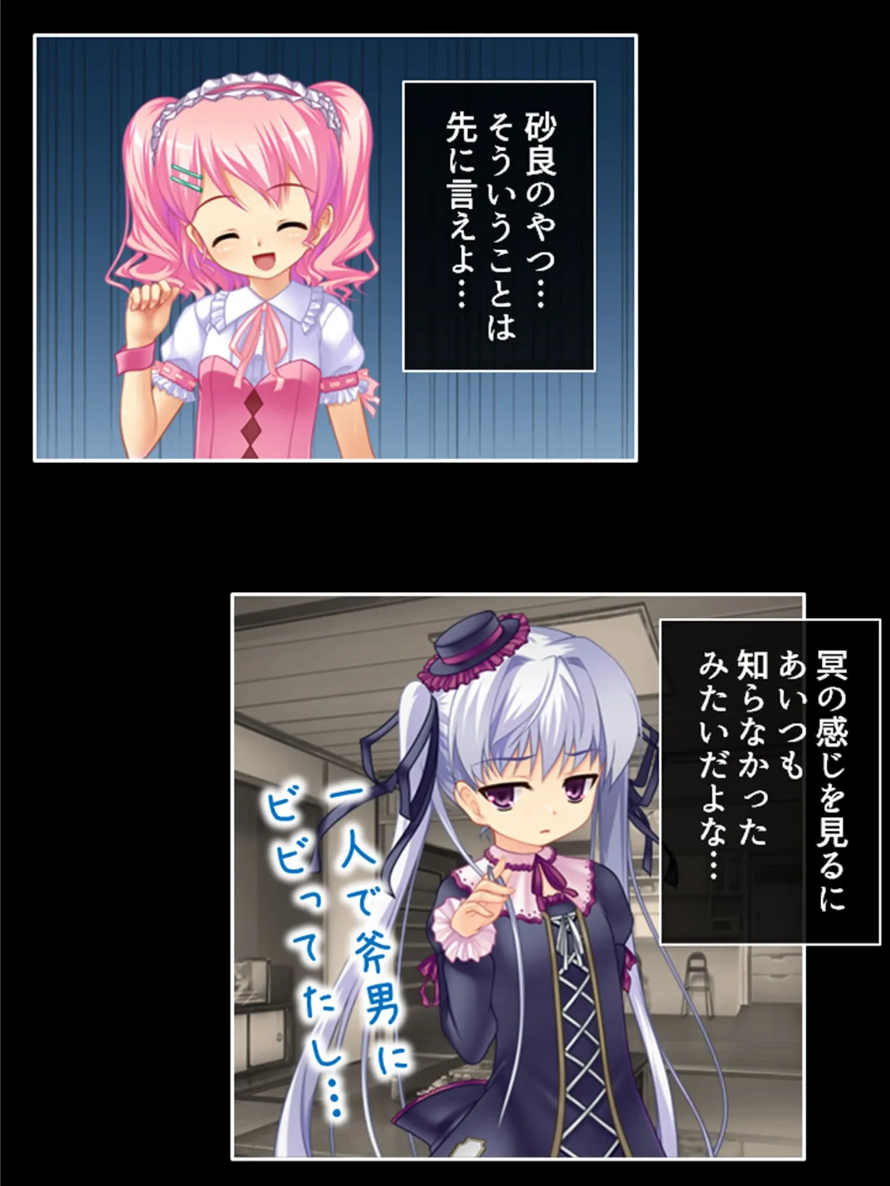 道草荘の非日常 〜女子達しかいないシェアハウスで毎日襲われ困ってます!〜 (単話) 第28話 6ページ