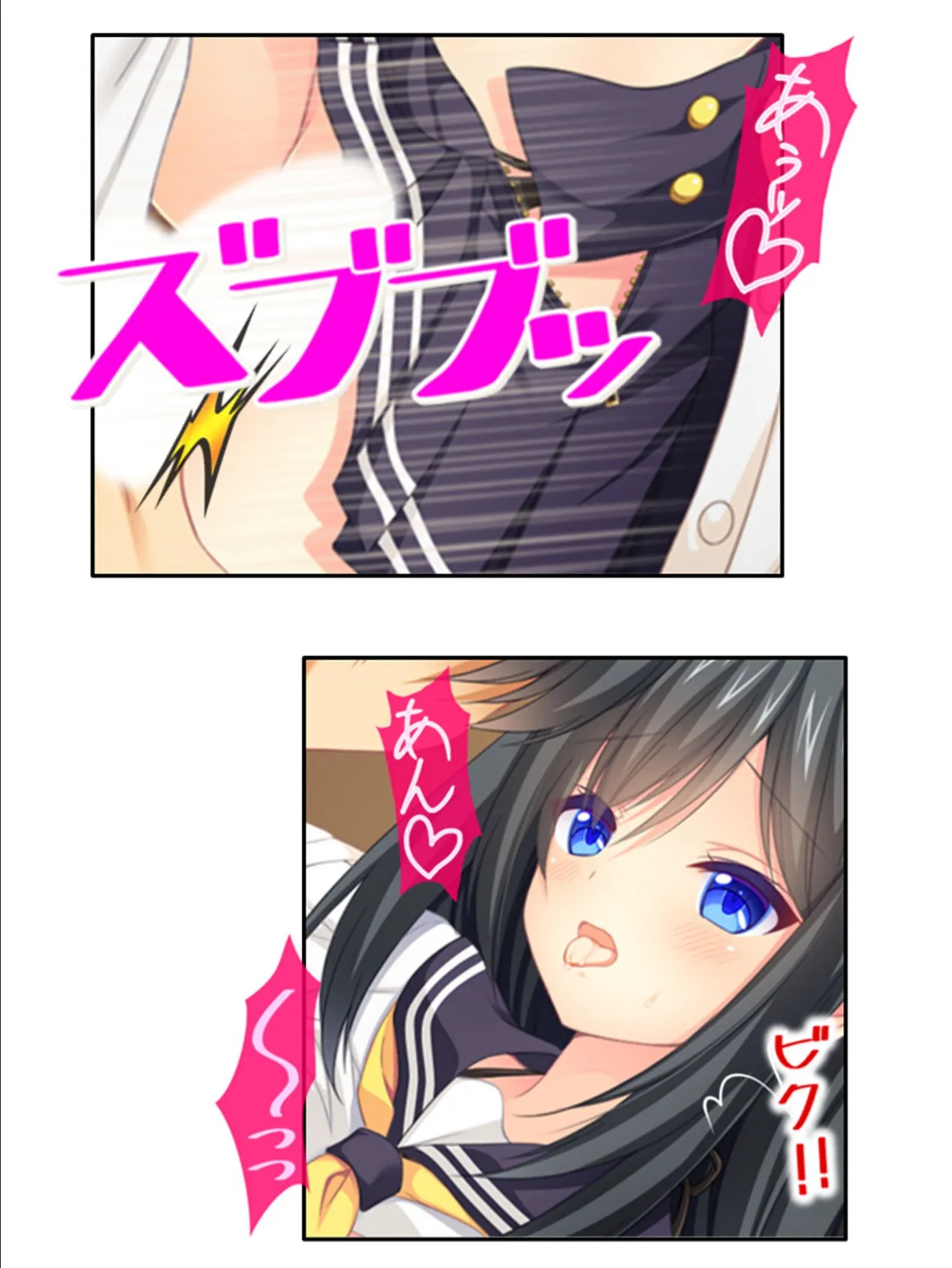 うはッ!制服まみれのハーレムシェアハウス 〜おしかけ従妹とくんずほぐれつ〜 (単話) 最終話 5ページ