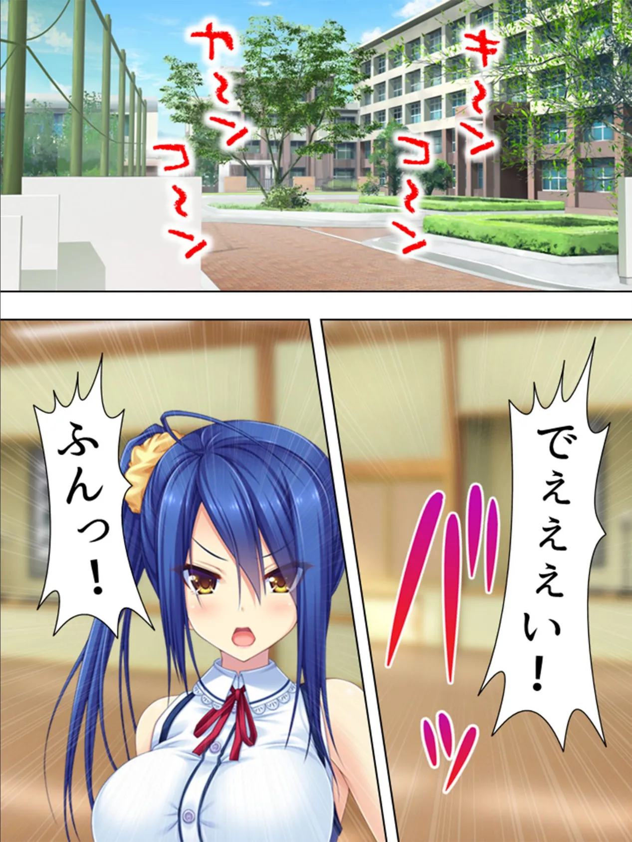 【新装版】特盛り!令嬢ハーレム 〜甘々生ハメ新生活!?〜 第12巻 6ページ