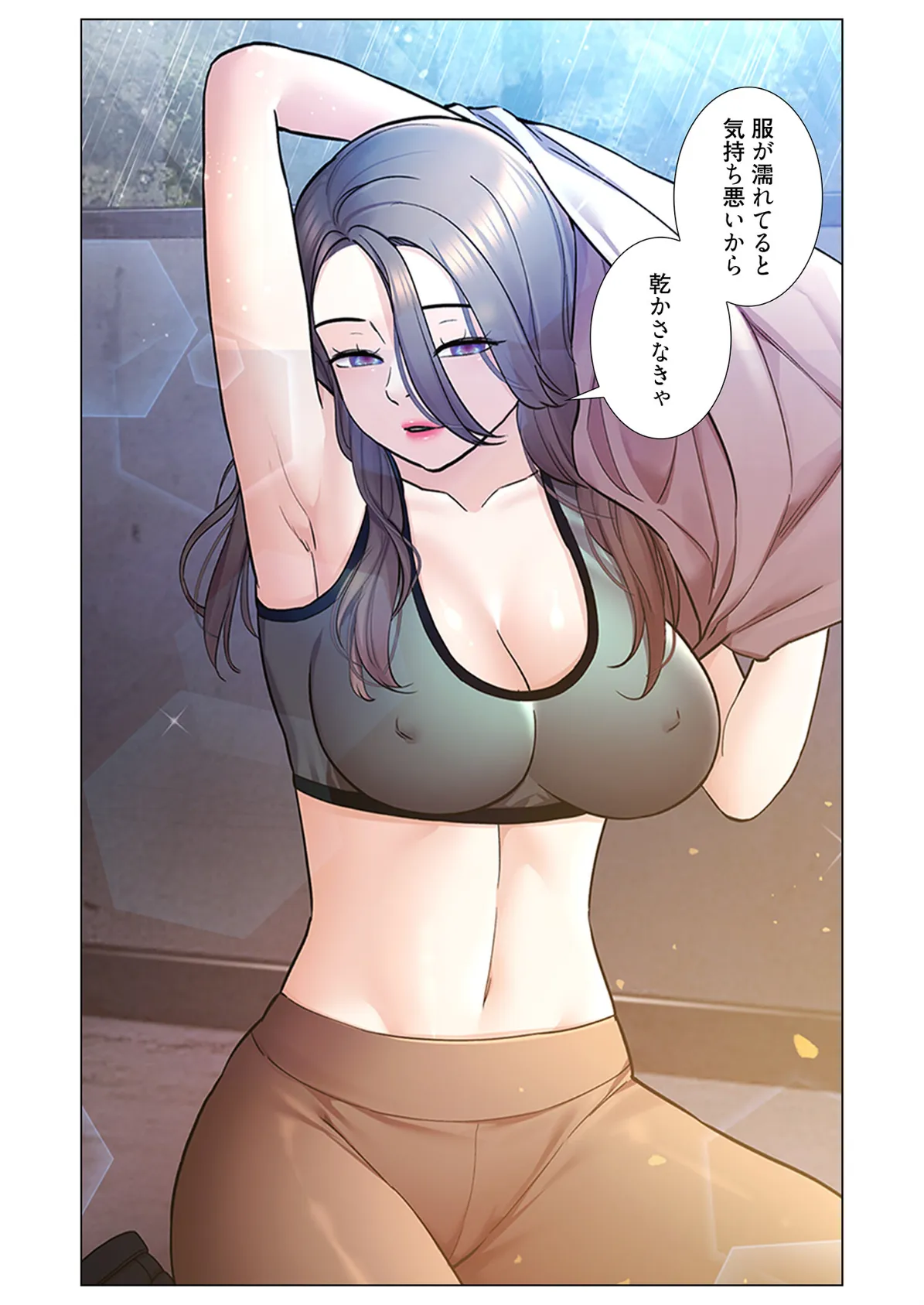 ヤれなかった女たち(フルカラー) 28 7ページ