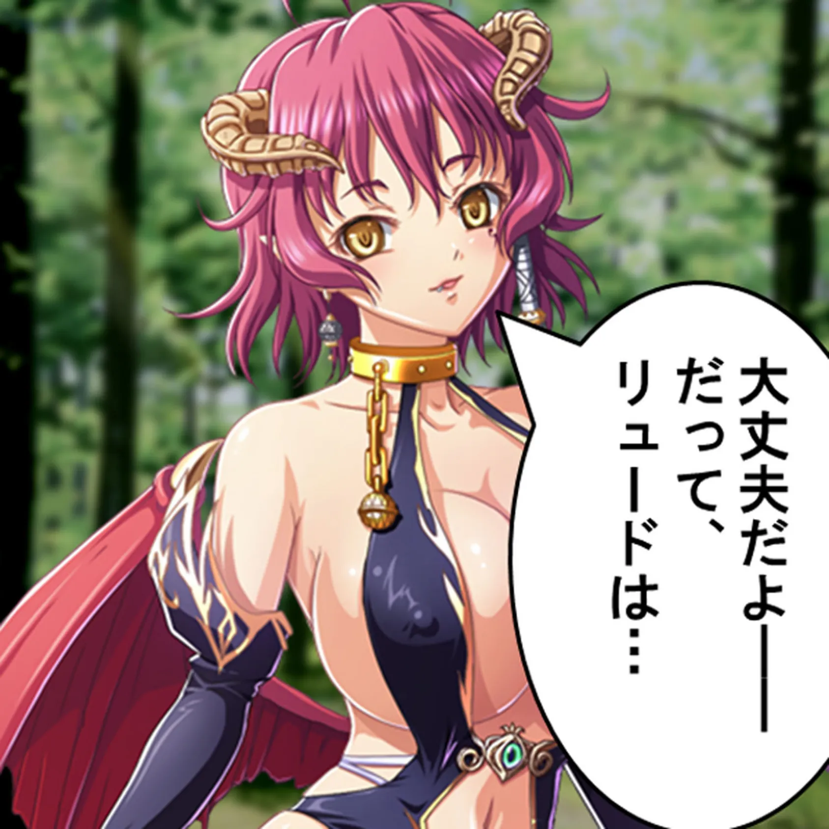 巨乳王国物語 Episode-2 〜ハーレム改革!〜 23 7ページ