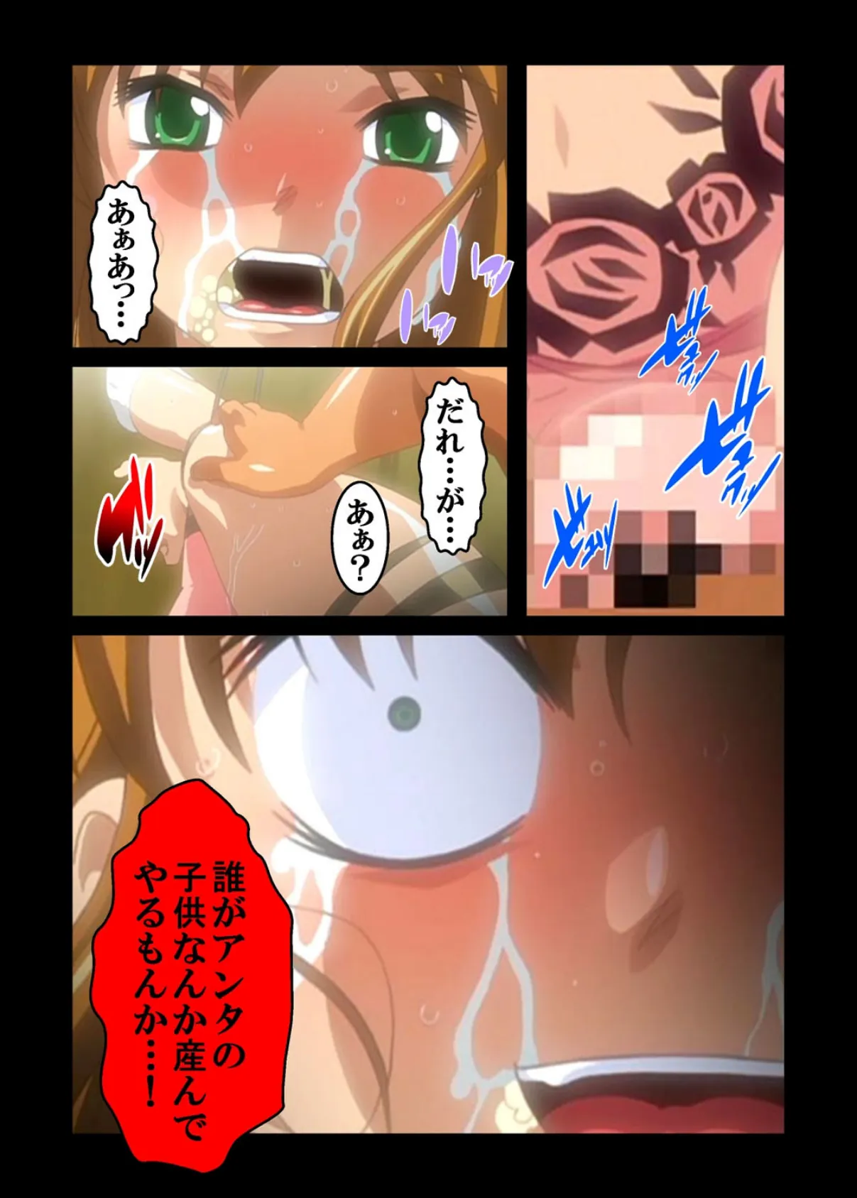 【フルカラー】新体操(仮)〜鬼畜教師に調教されるJK部員〜 (8) 2ページ