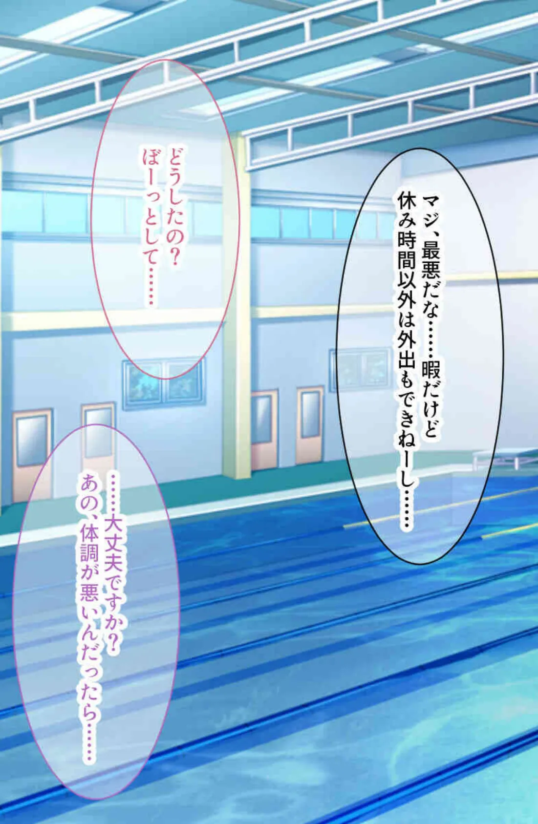 人妻のナカはいつもトロトロッ! 〜奥までたっぷり、愛を注ぐよ〜【CG集コレクションBIG】 4ページ