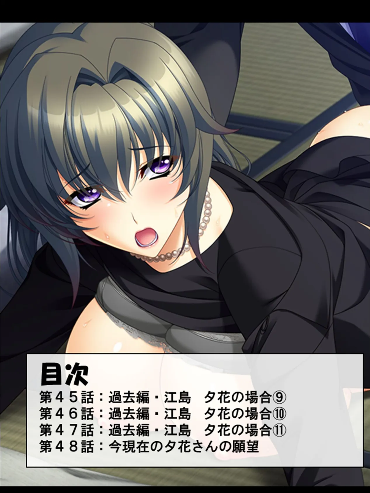 俺の相談者が変態女ばかりな件 〜特殊性癖に目覚めてハマってヤリ放題!〜 第12巻 2ページ