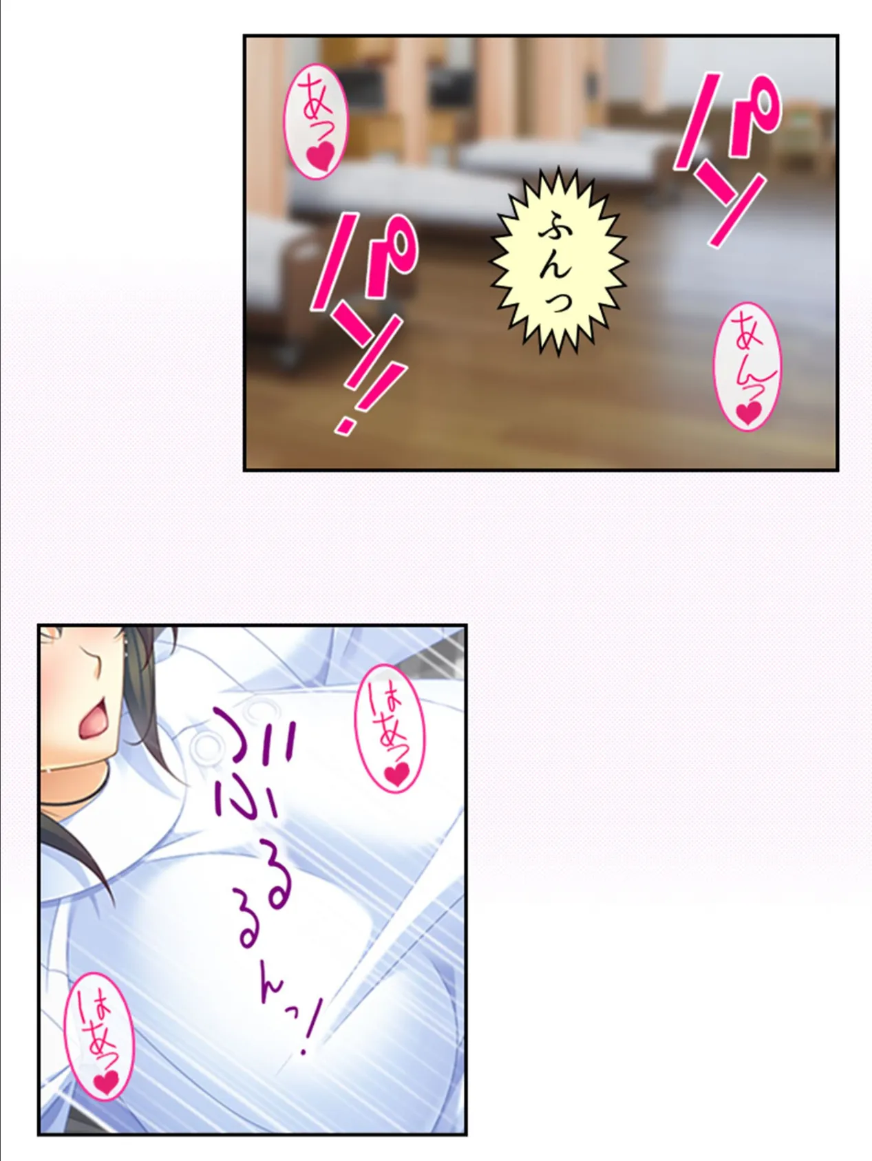 俺の相談者が変態女ばかりな件 〜特殊性癖に目覚めてハマってヤリ放題!〜 第12巻 4ページ