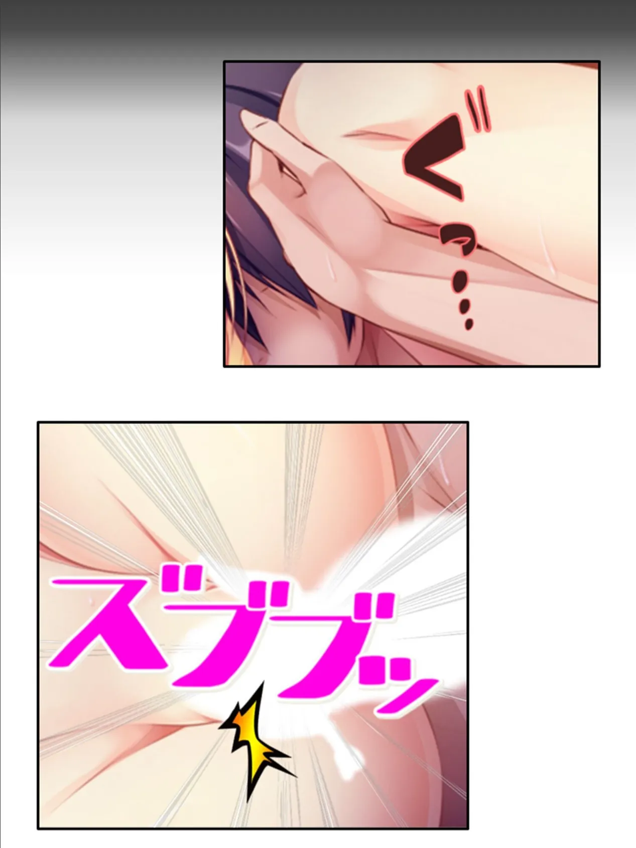 日替わり子作り!ふたよめ生活 〜故郷でお見合いしたら、2人の嫁が出来ました〜 (単話) 第16話 7ページ