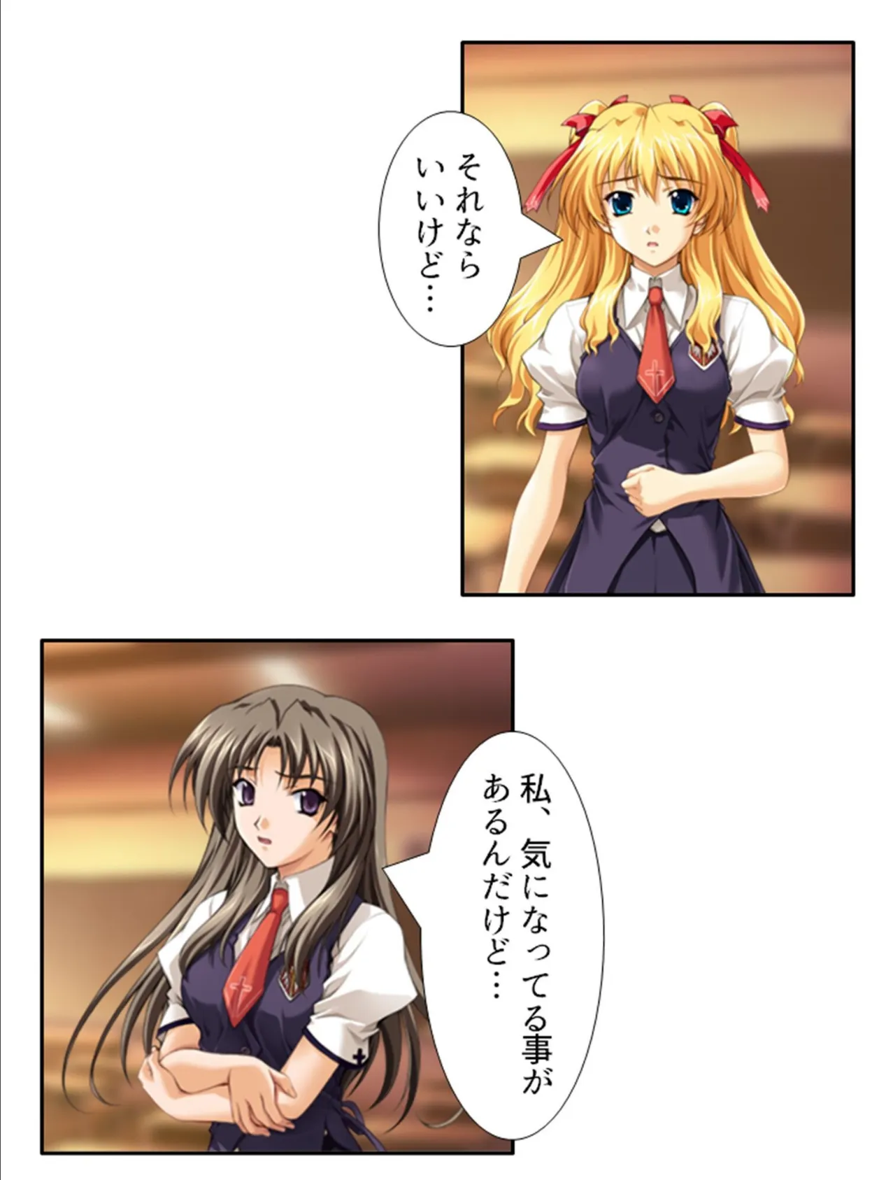 性春!ビ●チ学園 〜未来の為の性教育!?〜 (単話) 第20話 5ページ