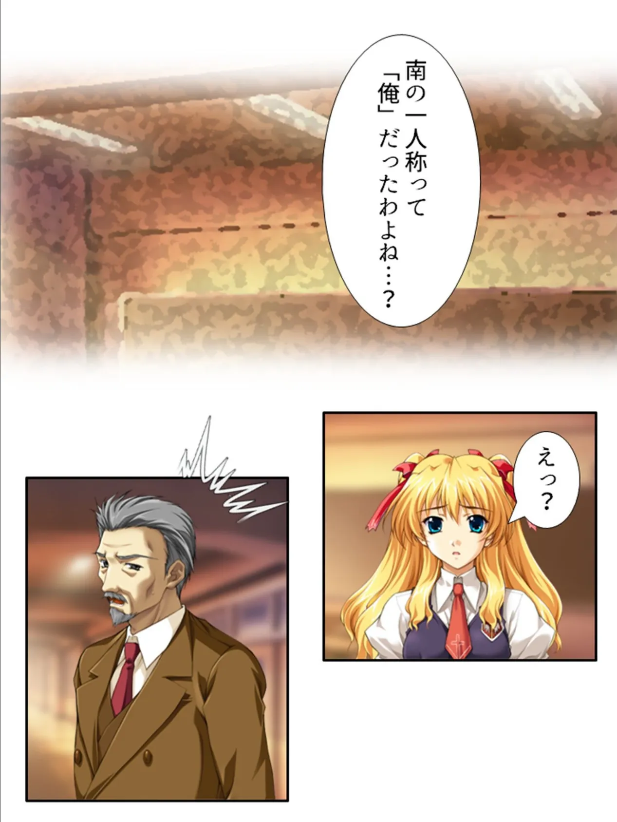 性春!ビ●チ学園 〜未来の為の性教育!?〜 (単話) 第20話 6ページ