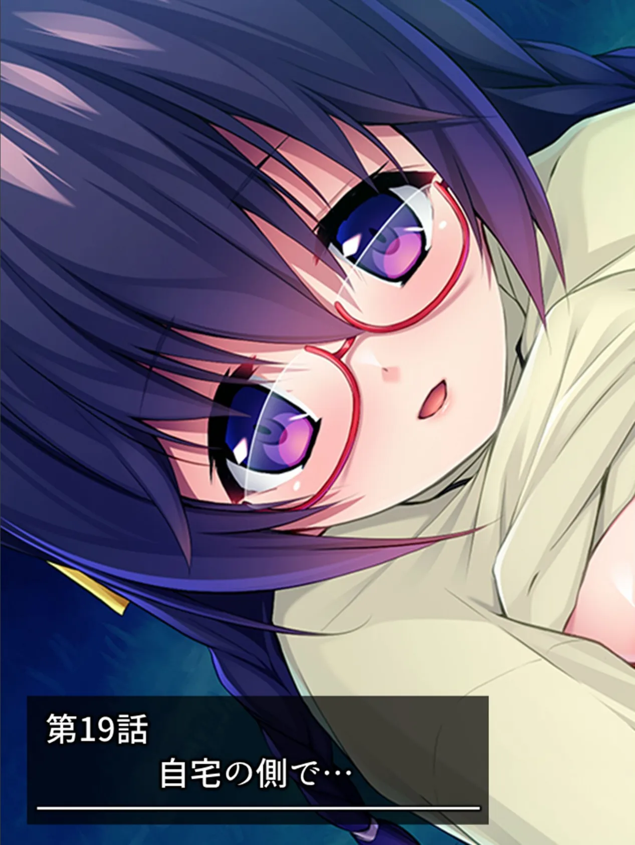 JDバイトと秘密の喫茶 〜独身オジが地味系美少女にオトされるまで〜 (単話) 第19話 3ページ