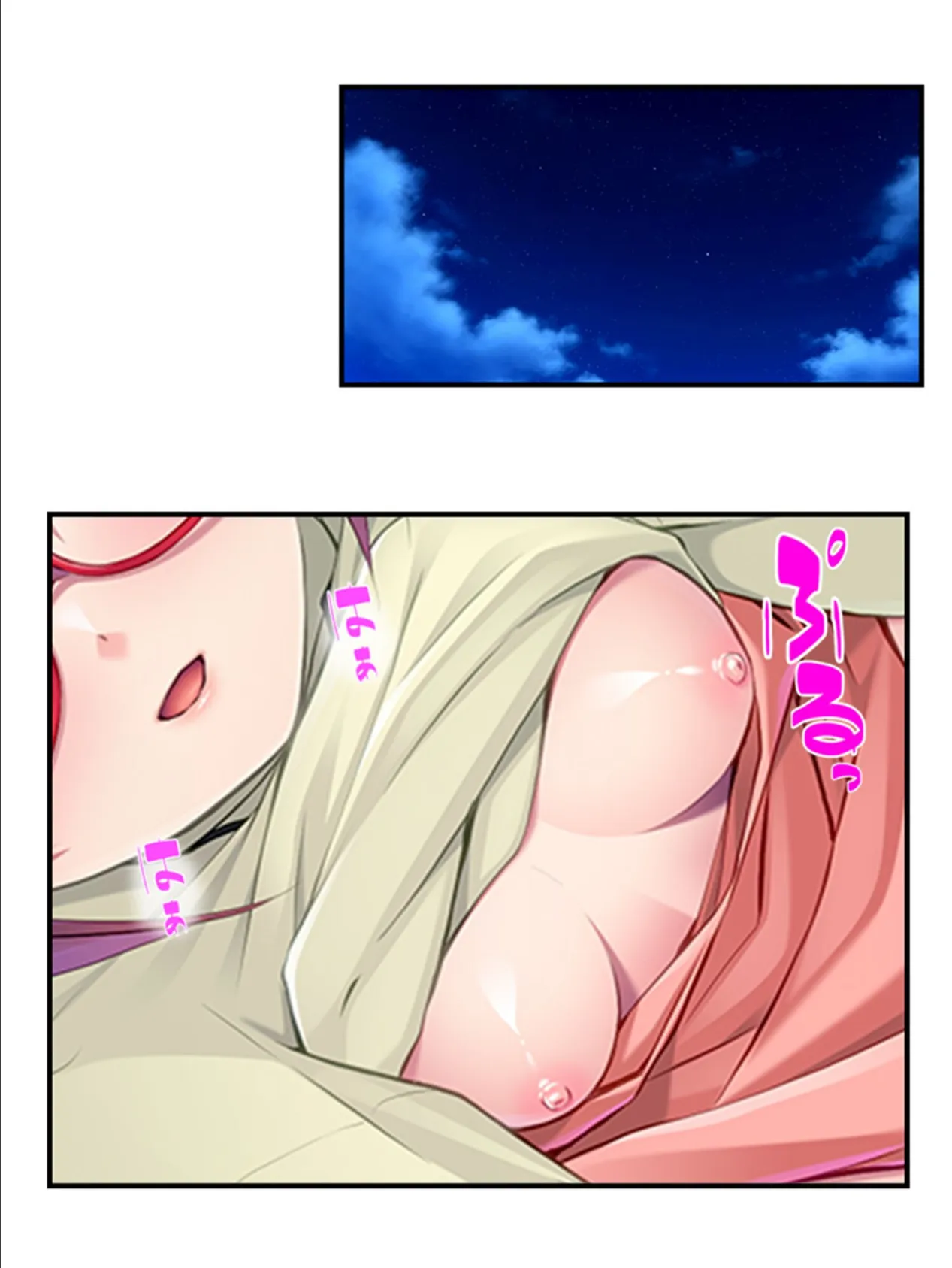 JDバイトと秘密の喫茶 〜独身オジが地味系美少女にオトされるまで〜 (単話) 第19話 4ページ