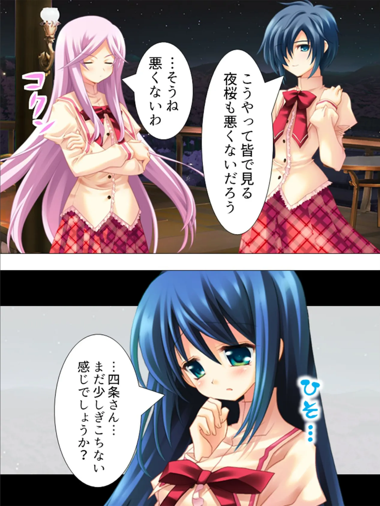 俺の楽園!ハーレム寮 〜精根尽き果てチン騒動〜 【完全版】 第5巻 8ページ