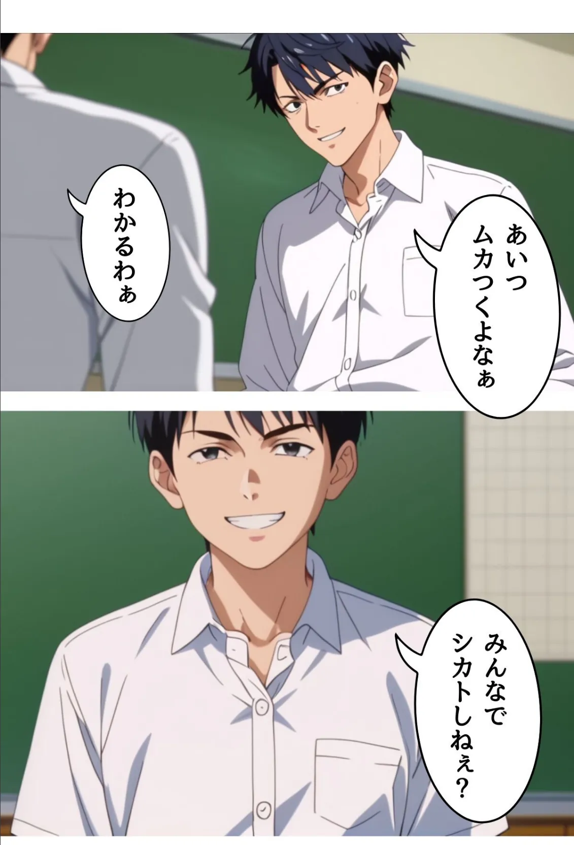 催淫スクール〜咽び泣くメスガキたち〜【R指定】分冊版01(フルカラー) 6ページ