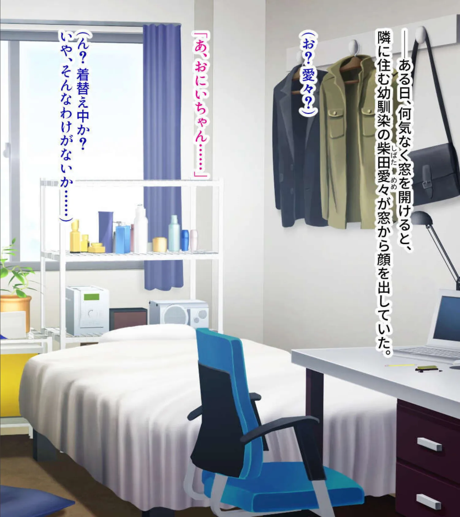 幼馴染はドMなオナ狂い 〜NGナシ!未開発なカラダをとろあま調教〜 モザイク版 2ページ