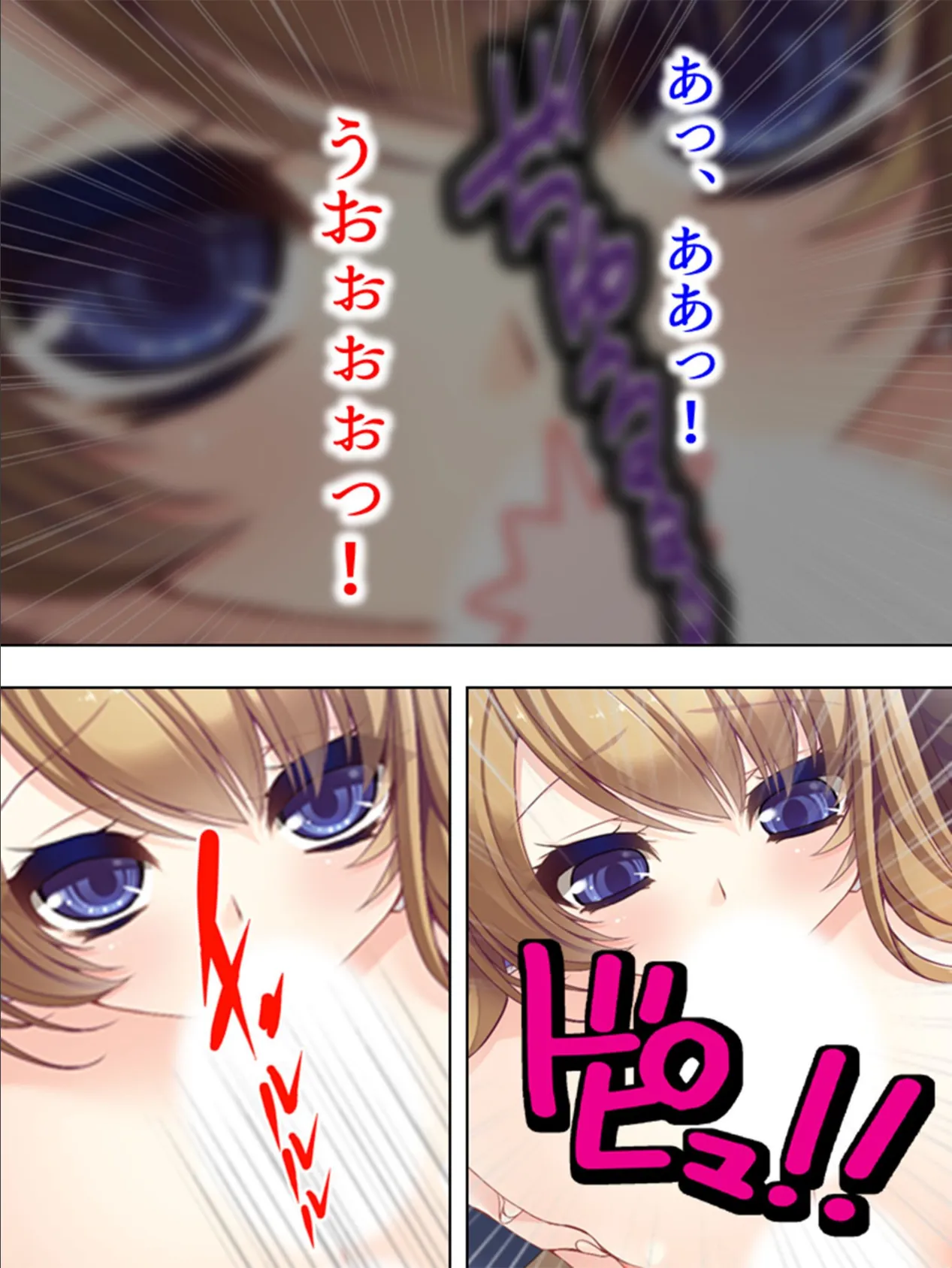 【新装版】毎日ふたりで快楽通勤! 〜可愛い姪へのちょっと卑劣な痴●指導〜 (単話) 最終話 6ページ