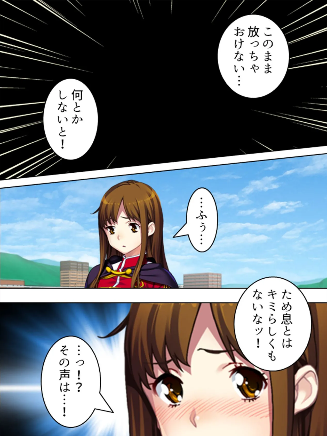 【新装版】変チン!乱棒仮面スペル=マスク 〜これは体罰ではない、お仕置きだ〜 第7巻 7ページ