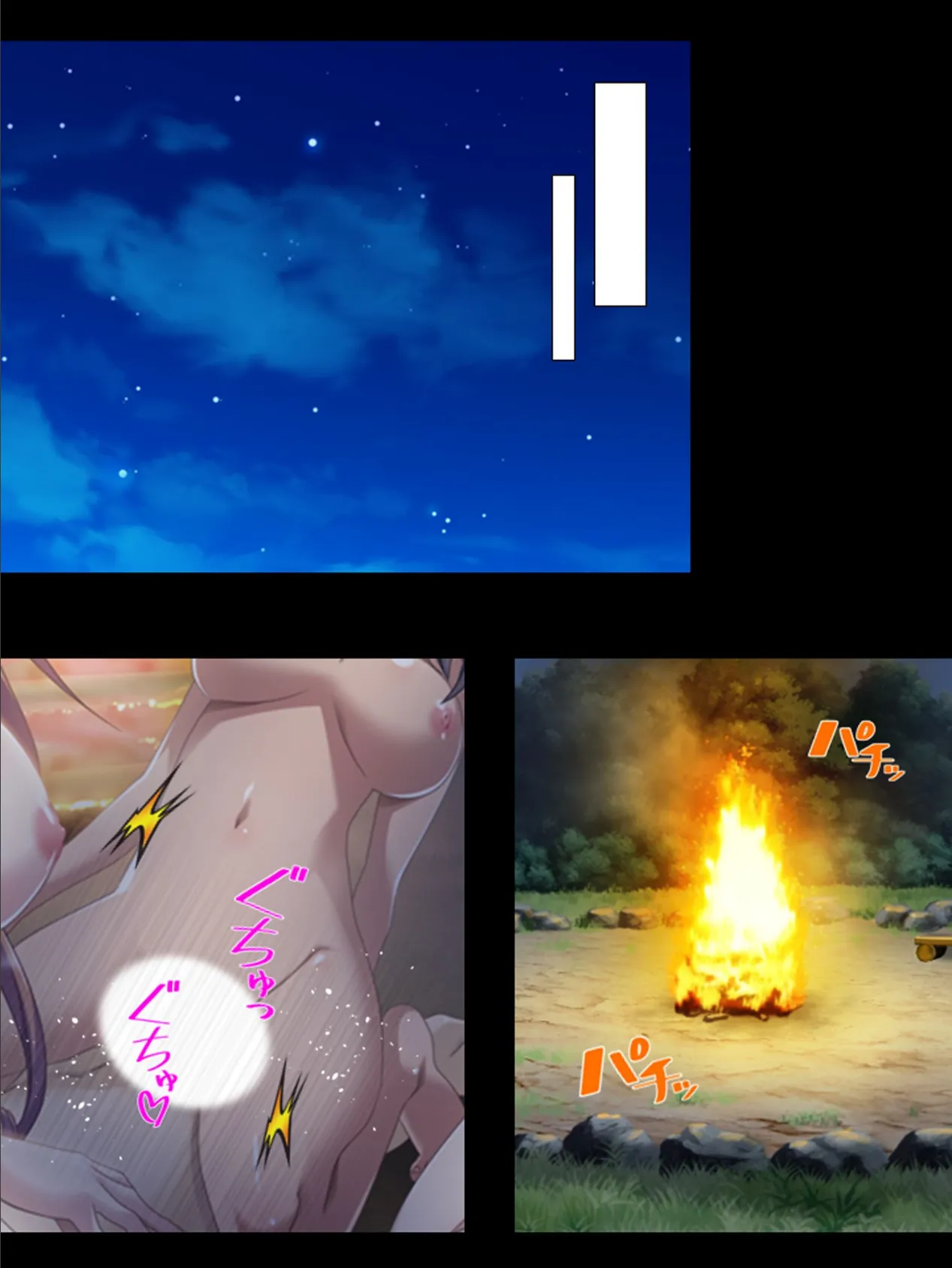 孕ませ自然セミナー 〜発情!ハーレム!キャンピング!〜 (単話) 最終話 6ページ