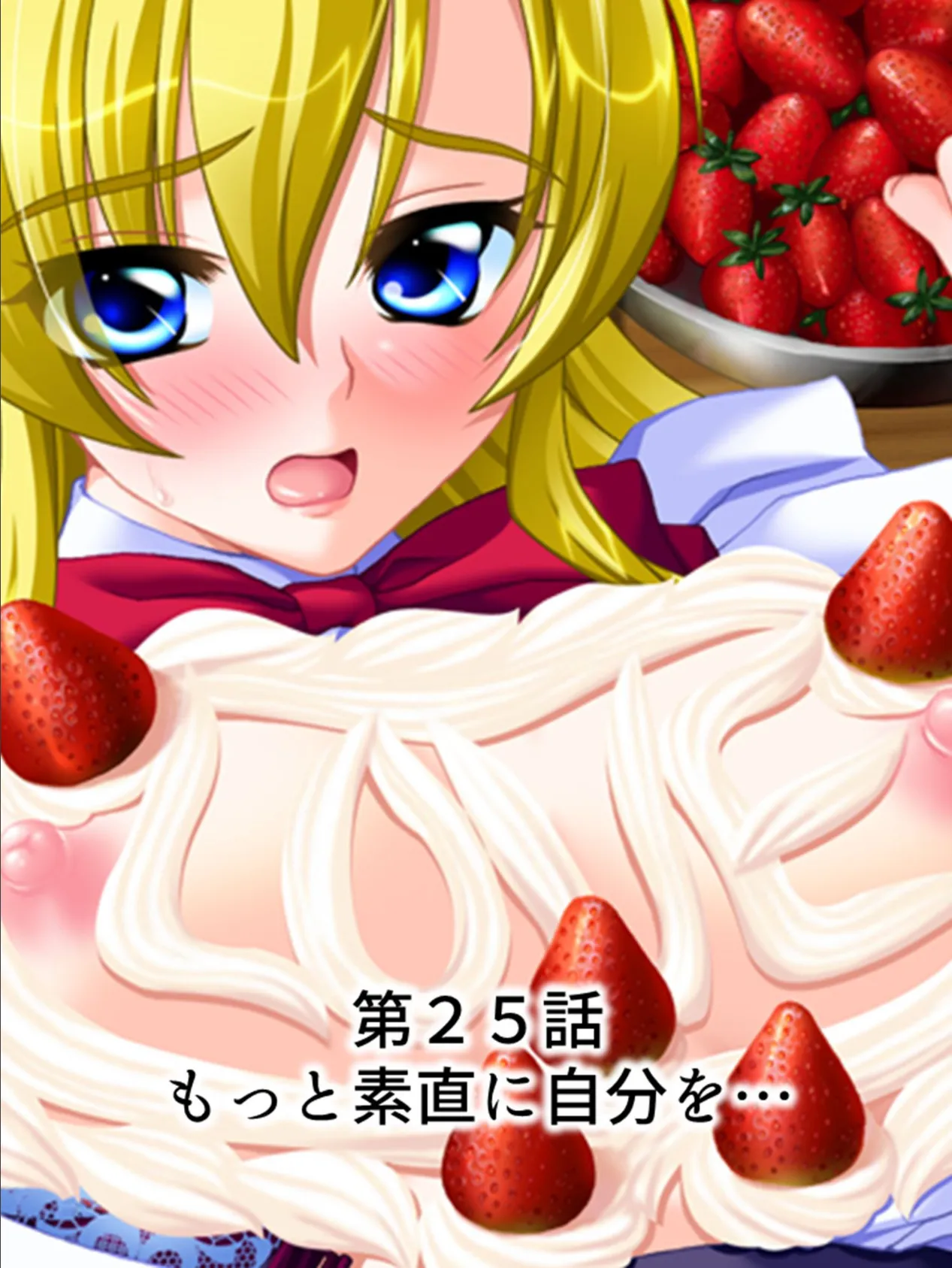 【新装版】特待生X 〜ヤり放題の学生性活!〜 第7巻 3ページ