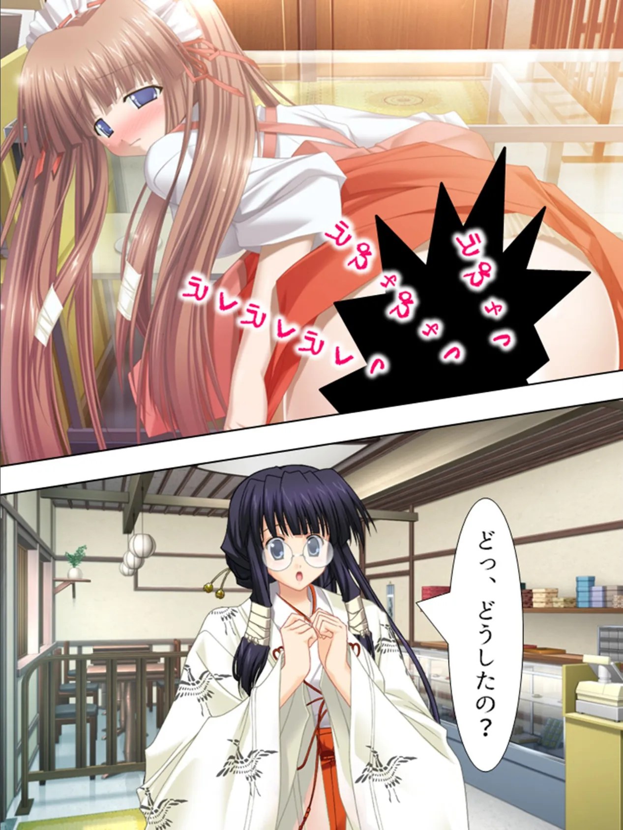 【新装版】おしかけ!?エロみこものがたり 第6巻 5ページ