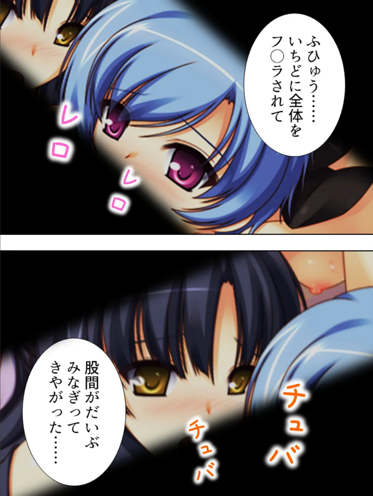 【新装版】婦辱依頼 〜あの娘を、ハメてくれませんか〜 (単話) 最終話 7ページ