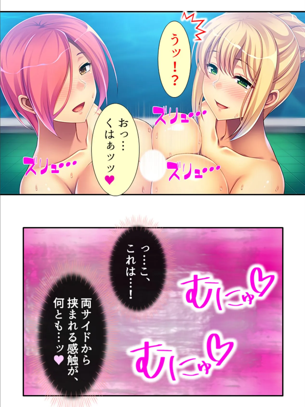 人妻がマイクロ水着で現れた!? 〜チラ見せ!密着!悩殺レッスン〜 (単話) 最終話 5ページ