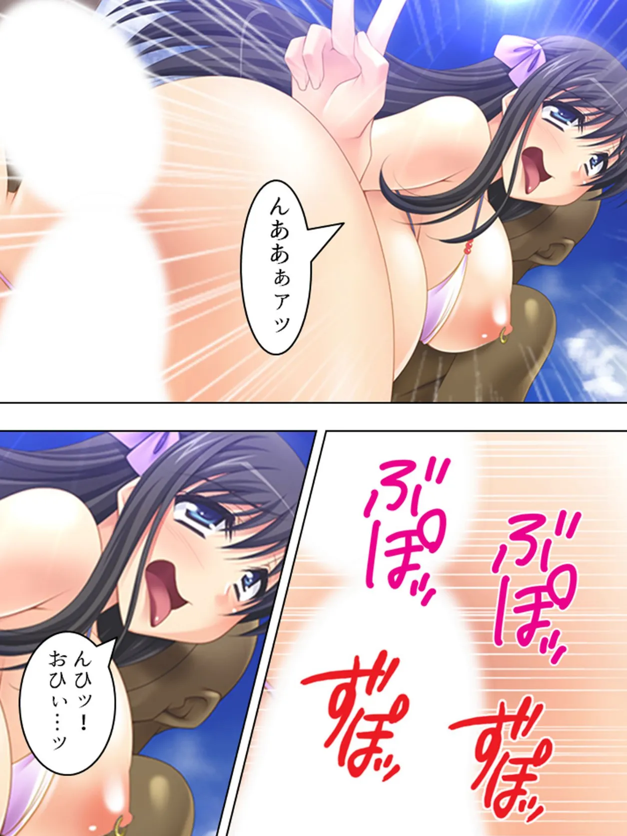 【新装版】快楽に憑かれた日 〜復讐の無自覚処女喪失〜 (単話) 最終章 6ページ