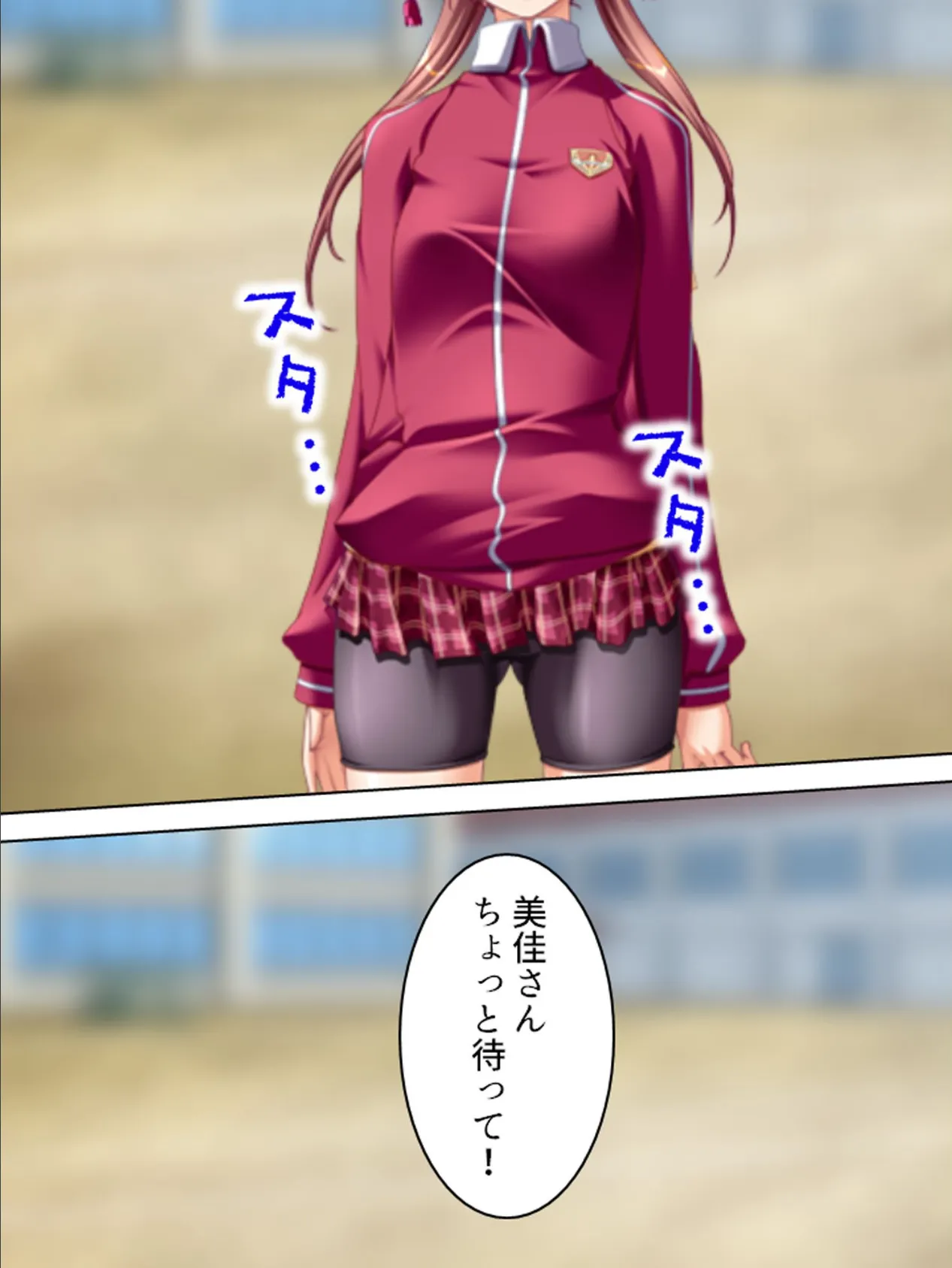 【新装版】隷従牝犬学園 〜強●執行!囚われた美少女達〜 (単話) 最終話 4ページ