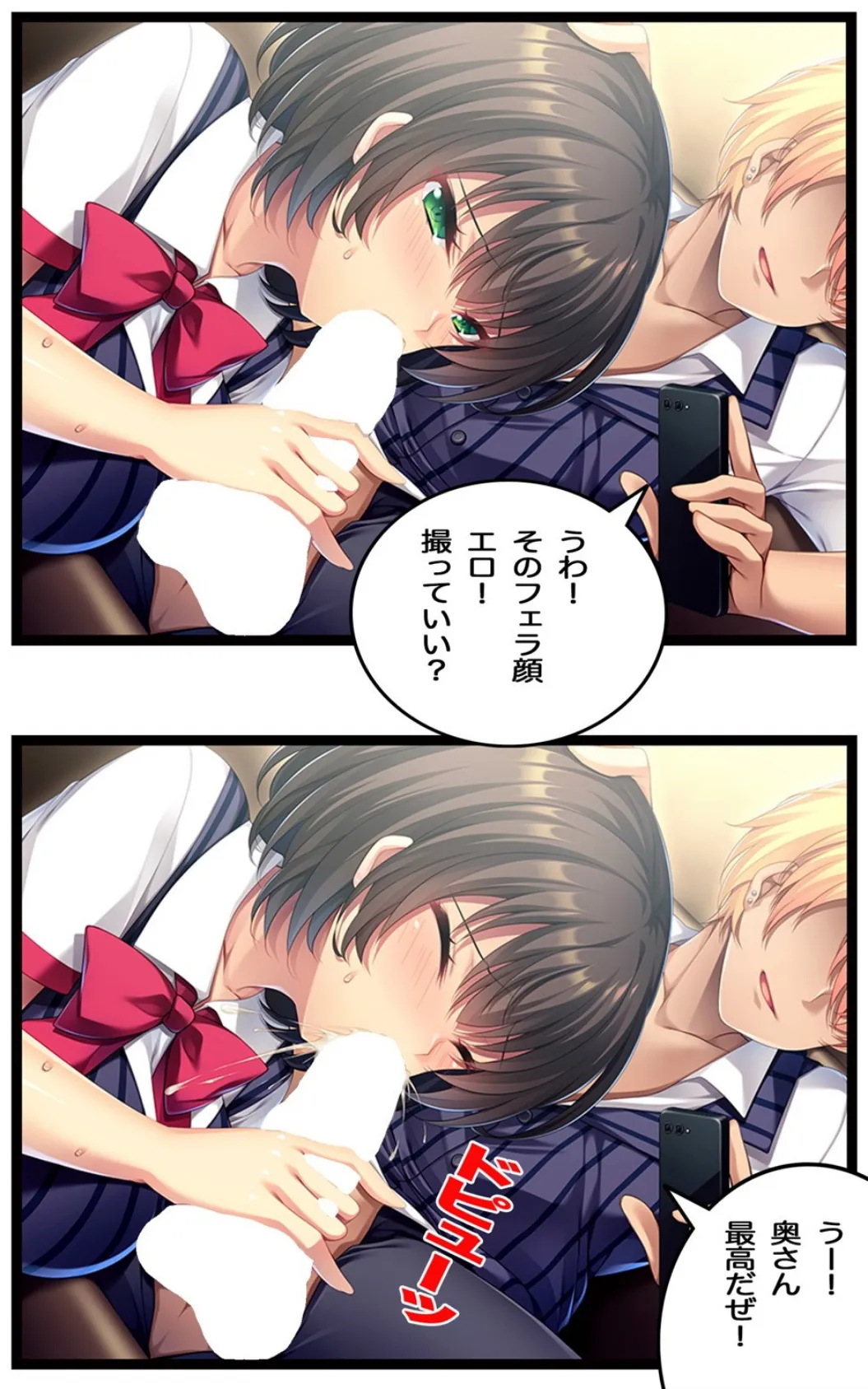 危険でHなアルバイト(フルカラー版) 7ページ