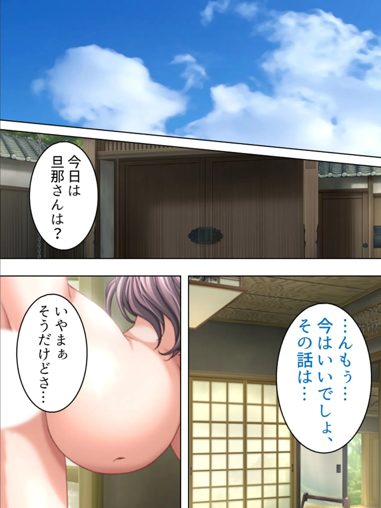 【新装版】鬼畜!寝取り孕ませ王 マサオ・シュナイダー 第7巻 4ページ