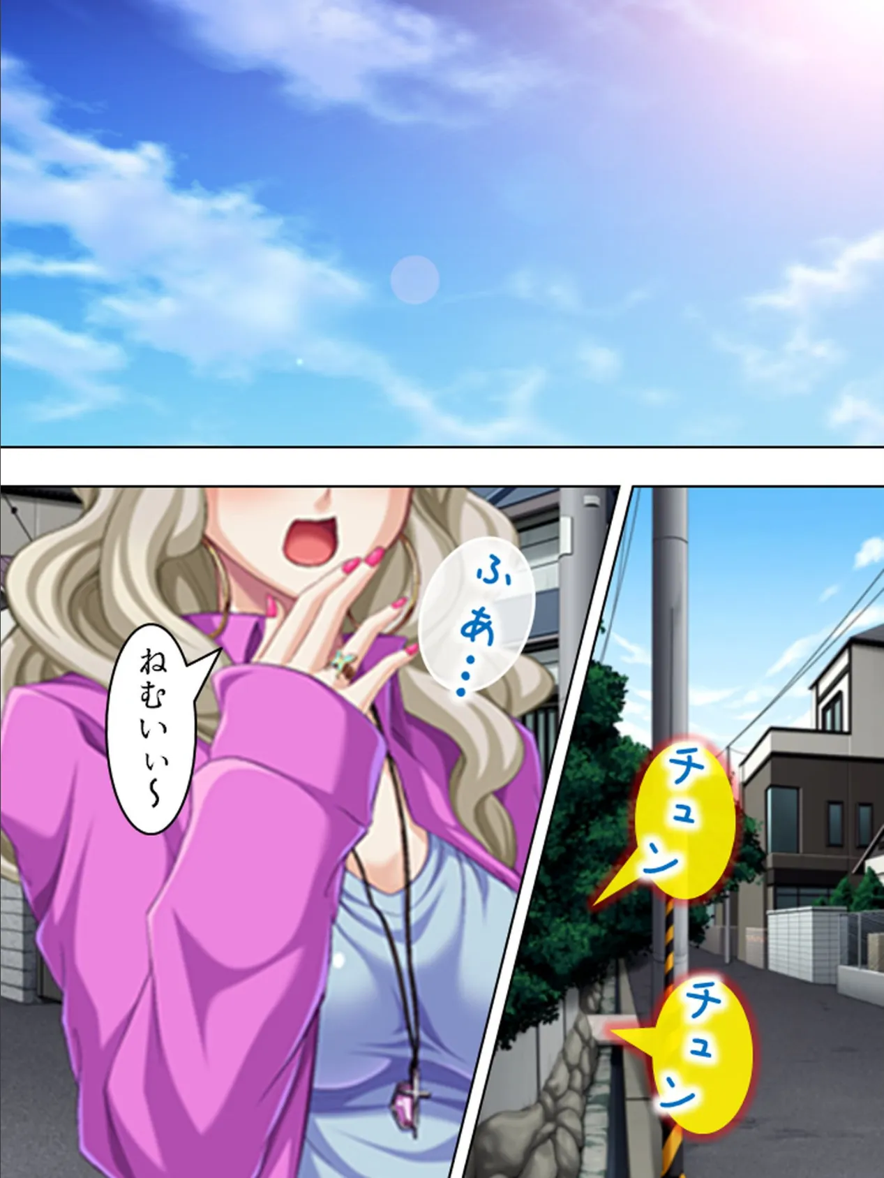 【新装版】完全制圧!彼女のカラダ 〜僕の股間は大暴走〜 第3巻 4ページ