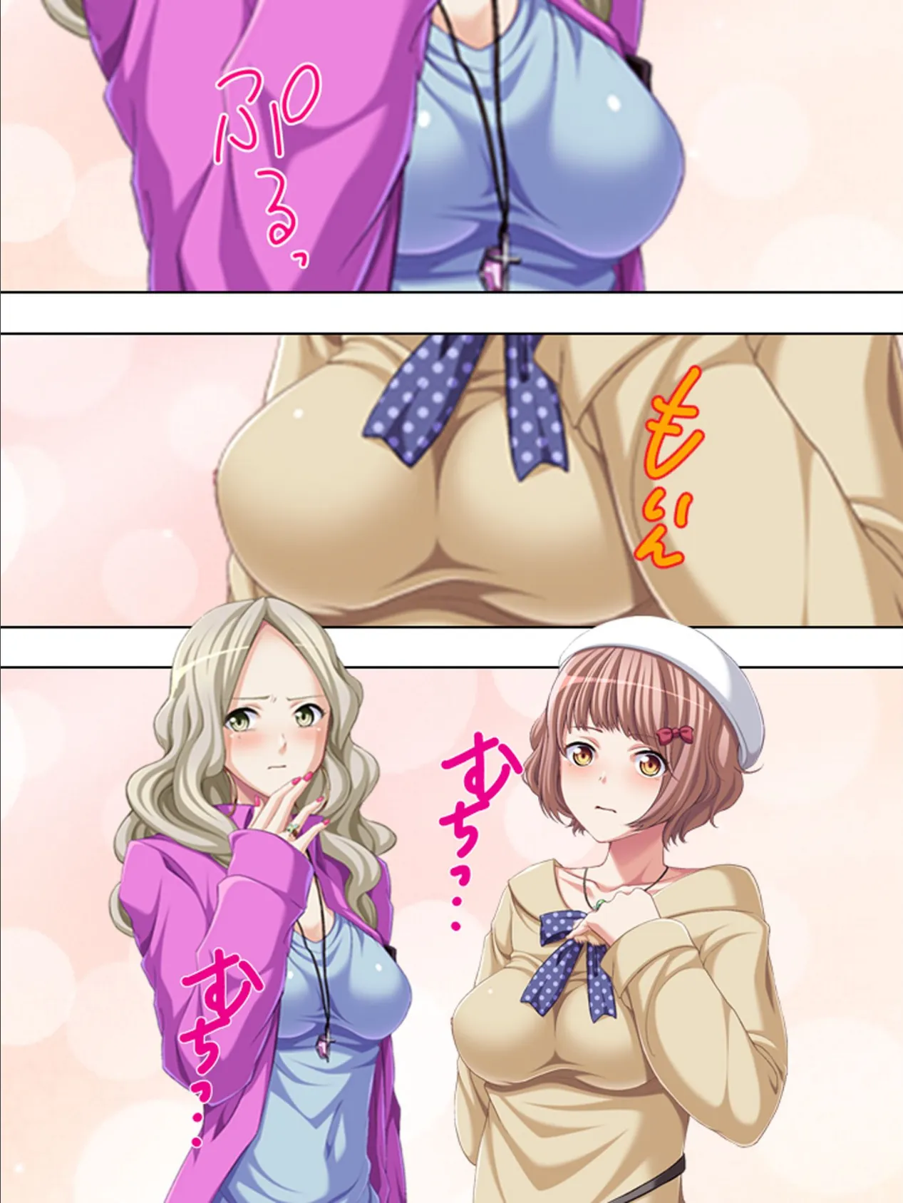 【新装版】完全制圧!彼女のカラダ 〜僕の股間は大暴走〜 第3巻 6ページ