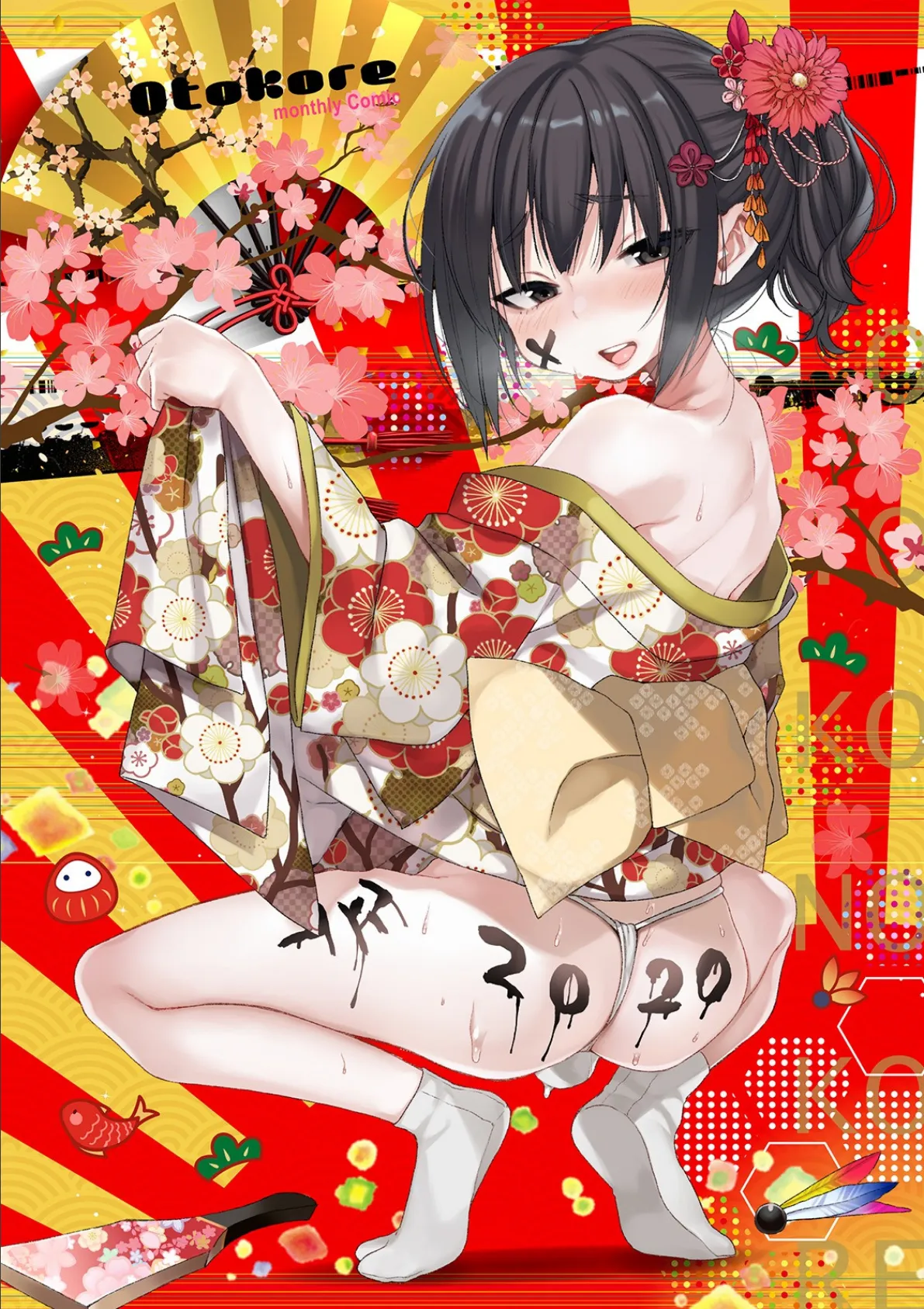 月刊Web男の娘・れくしょんッ!S Vol.45 2ページ