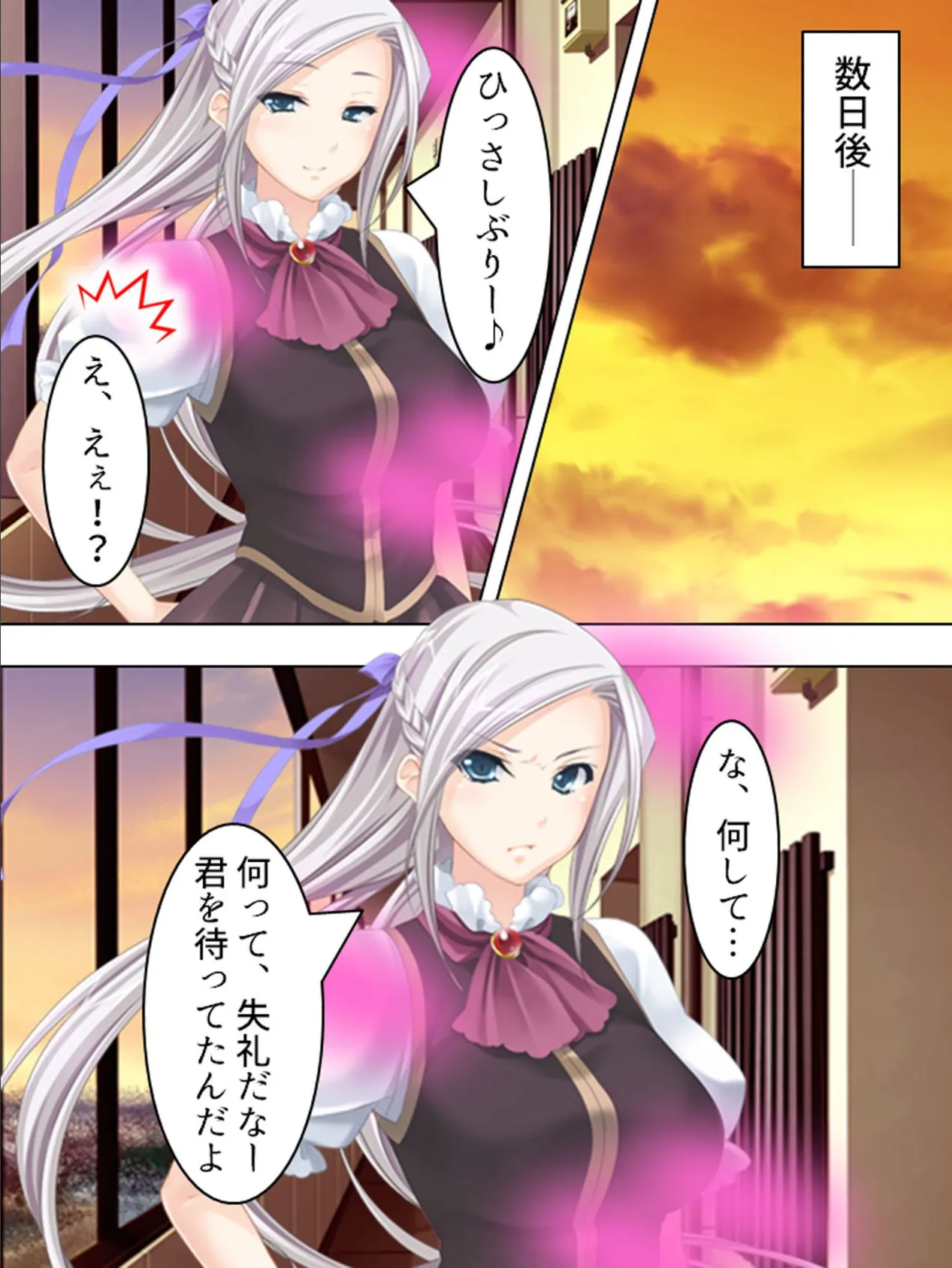 【新装版】ドスケベ悪魔が人気コスプレイヤーに取り憑いた!? 第4巻 4ページ