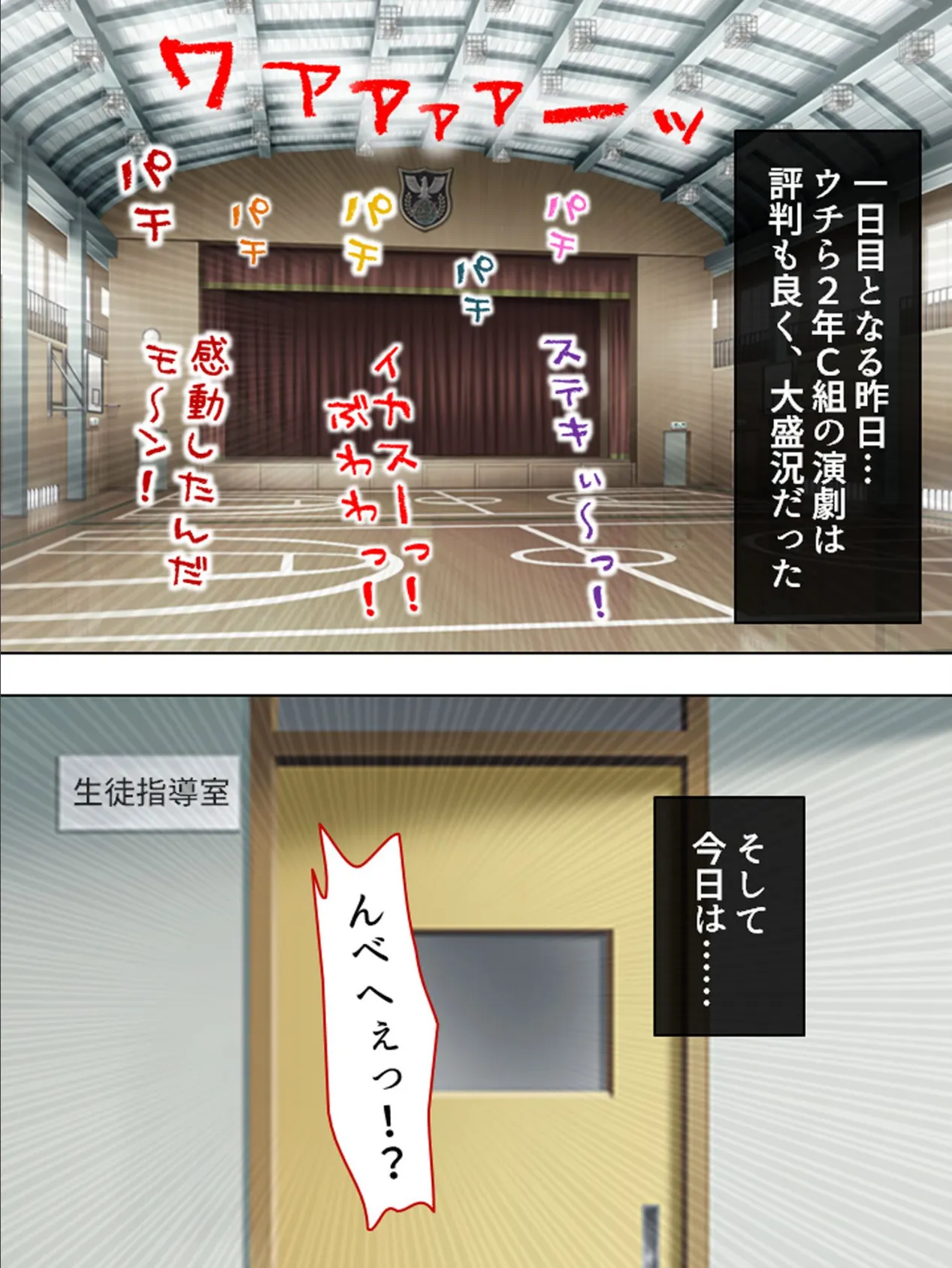 【新装版】祭りのぼっキング! 〜穴があったら挿れないと〜 (単話) 最終話 5ページ