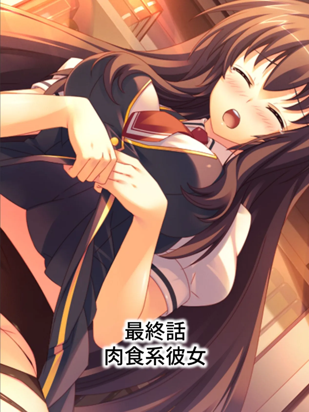 【新装版】肉食彼女のガールズトーク! 〜彼女が彼氏に迫る理由〜 (単話) 最終話 3ページ