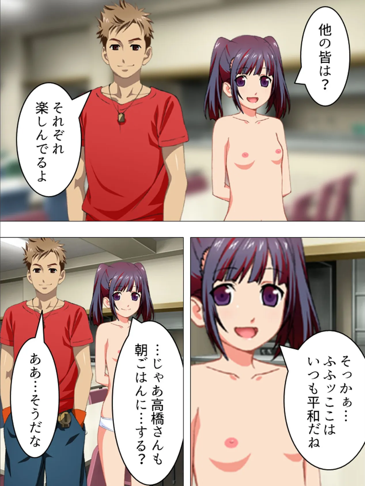 【新装版】産まないと、出られない 〜狂気に染まる廃校舎〜 (単話) 最終話 5ページ