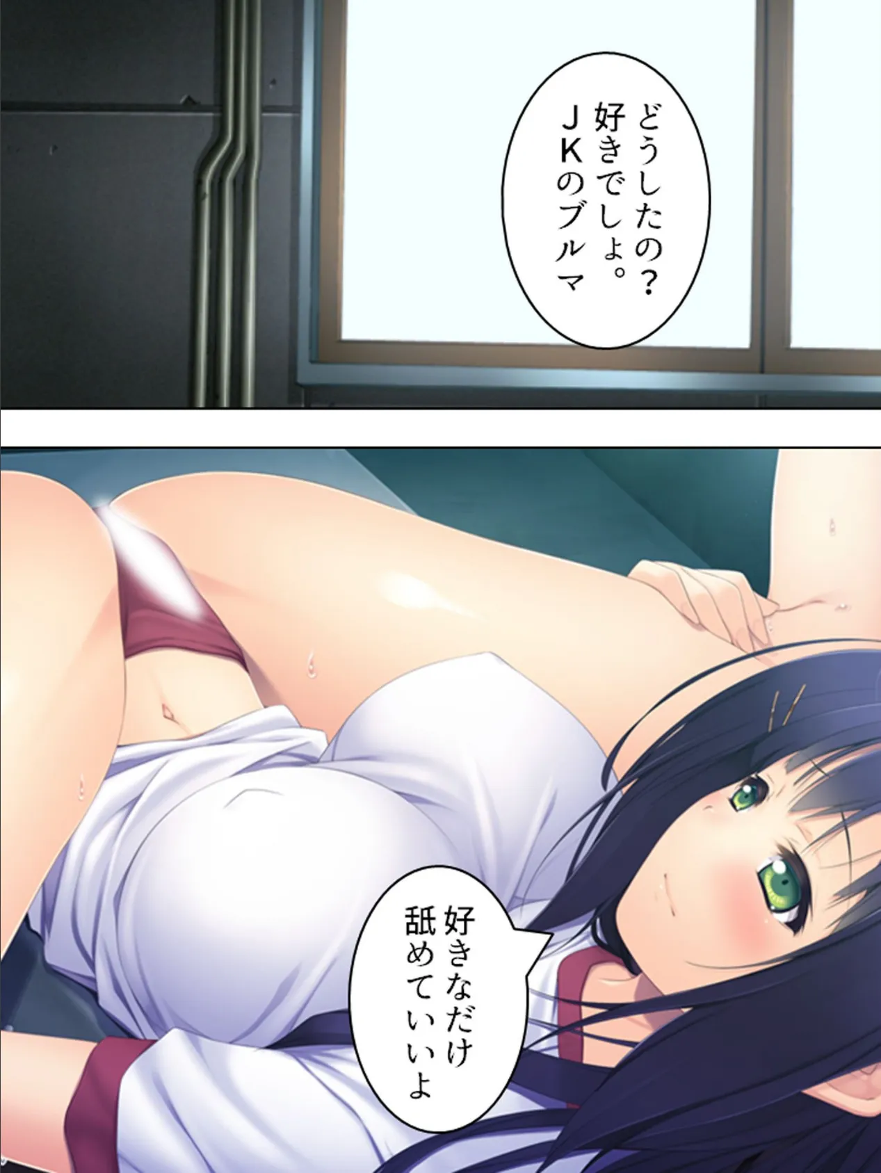 【新装版】出したいの?おねだりしなさい、お兄ちゃん! (単話) 最終話 5ページ