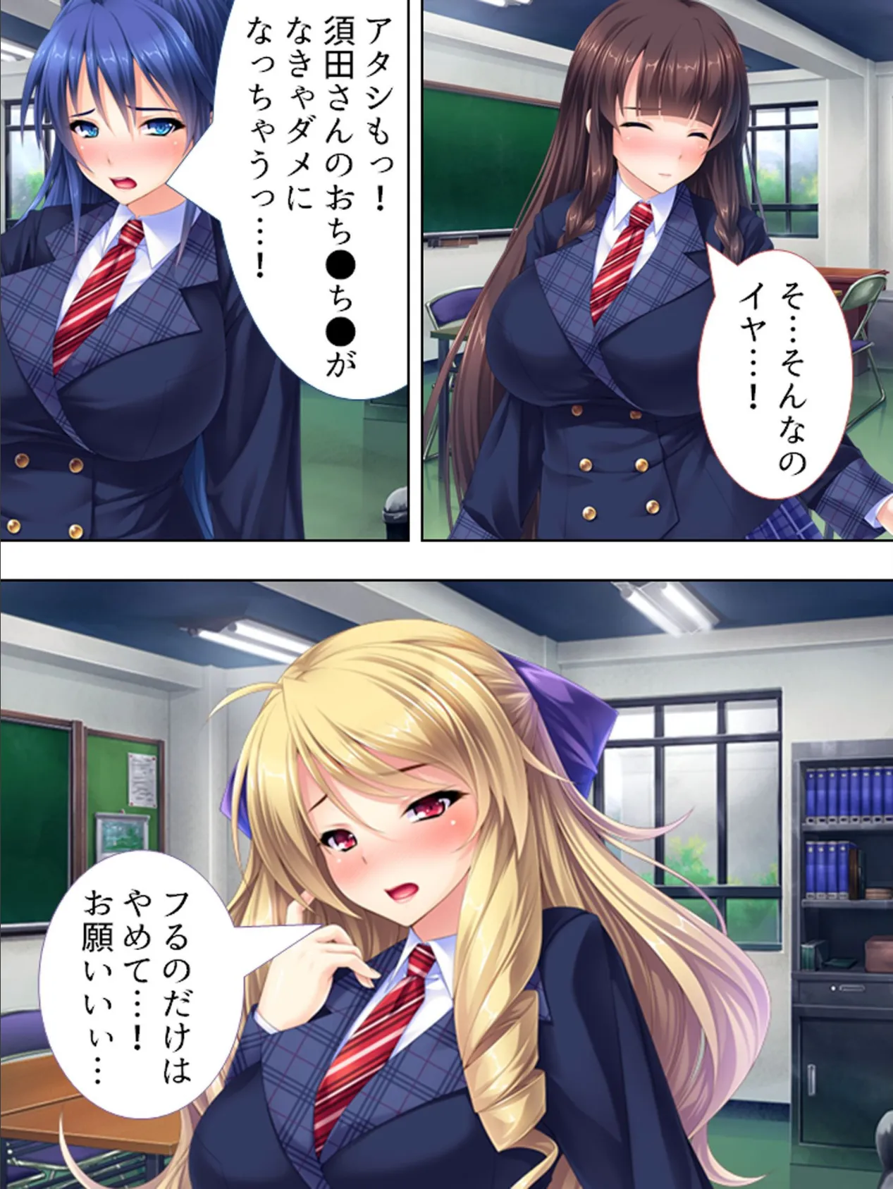 【新装版】俺のチ●コが世界を救う!?〜戦うヒロインにエロパワーを注ぎこめ! 第6巻 5ページ