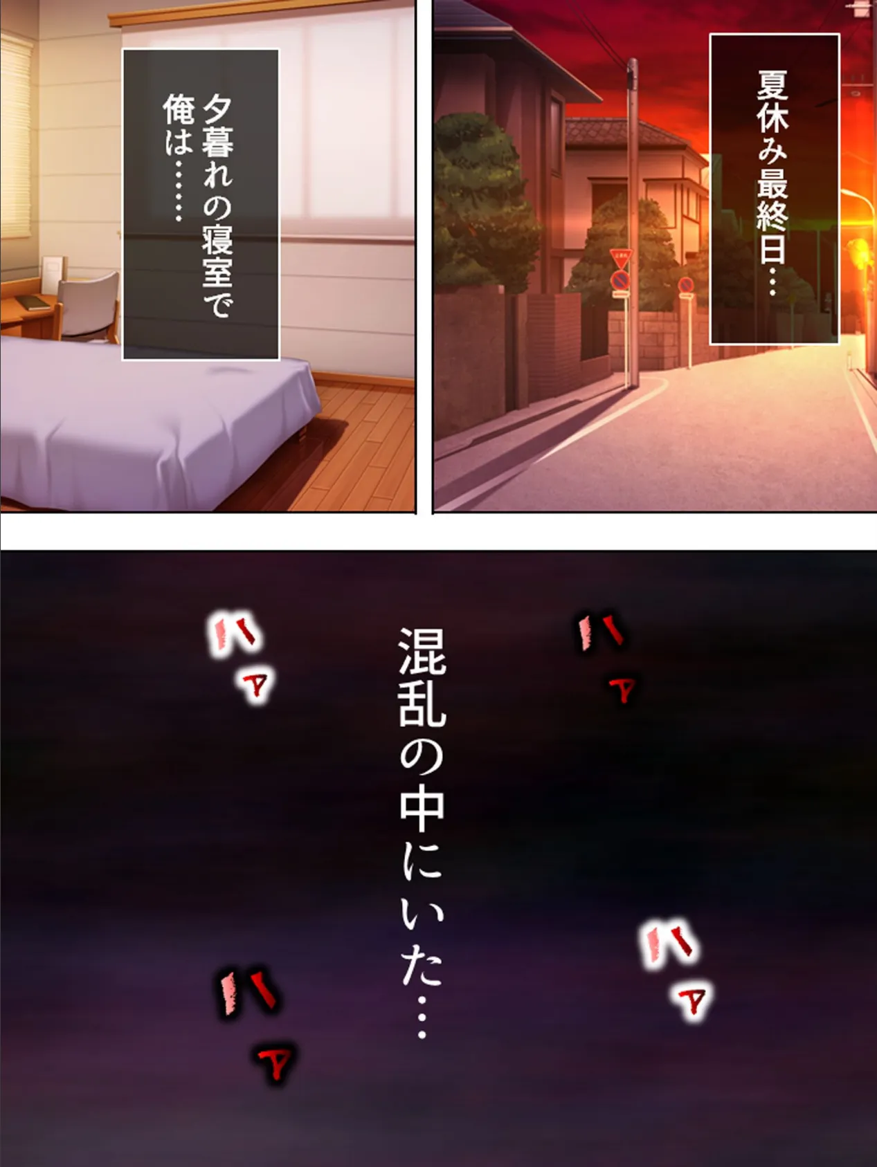 【新装版】隣のおばさん 〜イタズラ小僧と豊満熟女〜 (単話) 最終話 4ページ