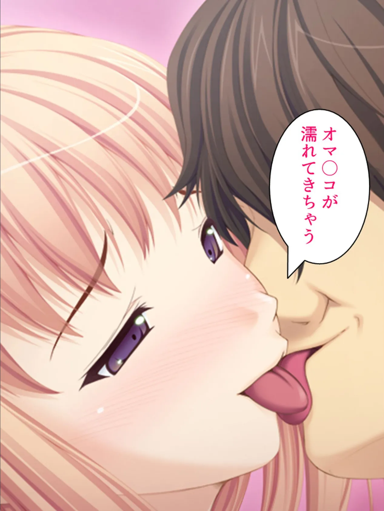 【新装版】巨乳人妻のはじけた新婚生活 〜このコ誰のコ〜 (単話) 最終話 5ページ