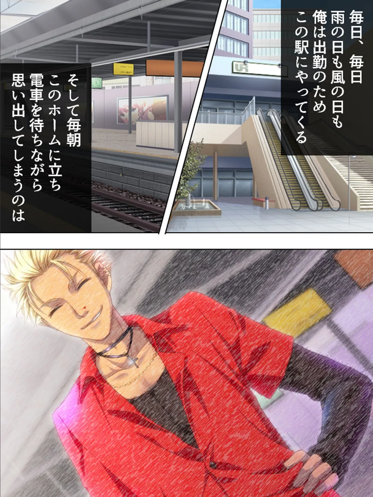 【新装版】(株)痴●支援サービスセンター 〜おさわりデビューしませんか〜 (単話) 最終話 4ページ