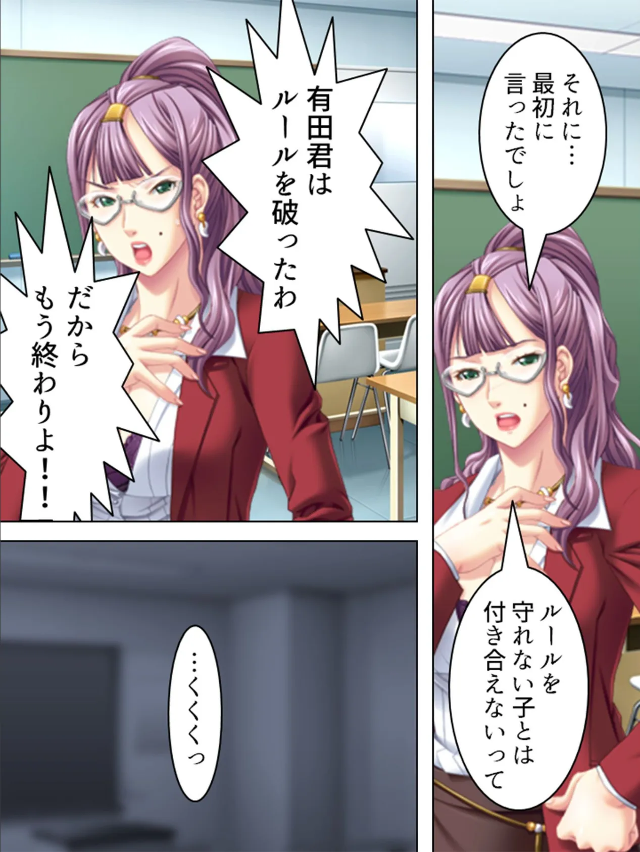 【新装版】ねぇ、イケナイことをしましょう 〜浮気依存症〜 (単話) 最終話 7ページ