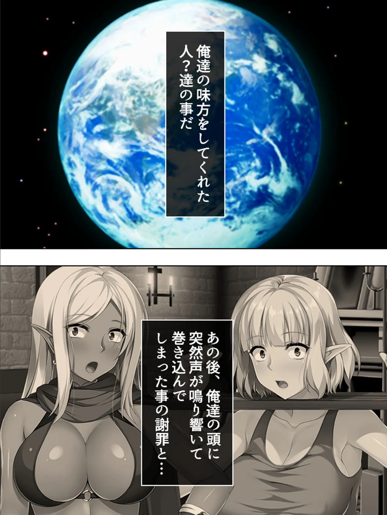 【新装版】異世界羞恥ダンジョン 〜エルフさんからあふれ出る魔素を頂きます〜 (単話) 最終話 7ページ