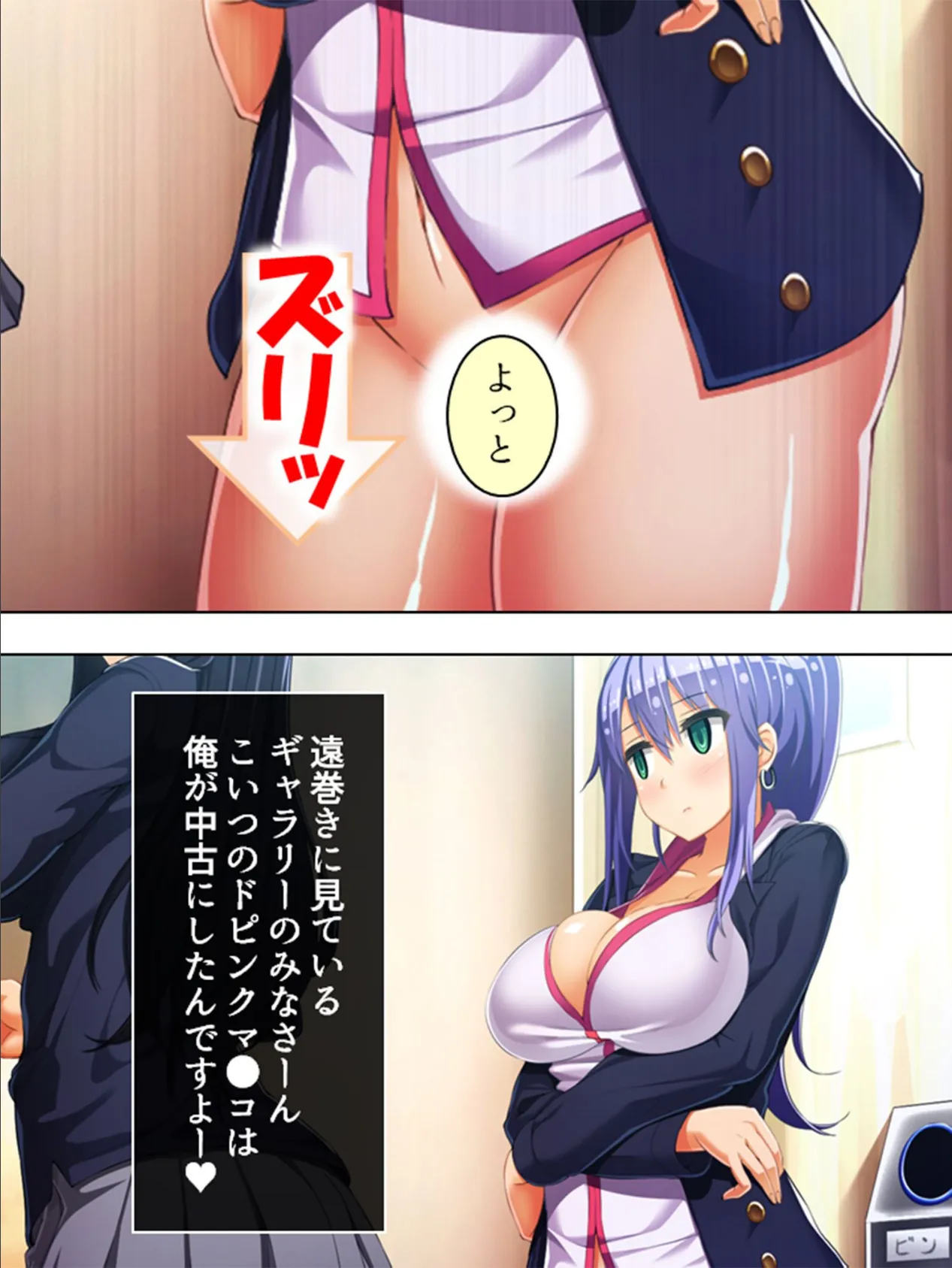 【新装版】止め、ハメ、孕め! 〜アプリで生みだせ!欲望タイム〜 第5巻 7ページ